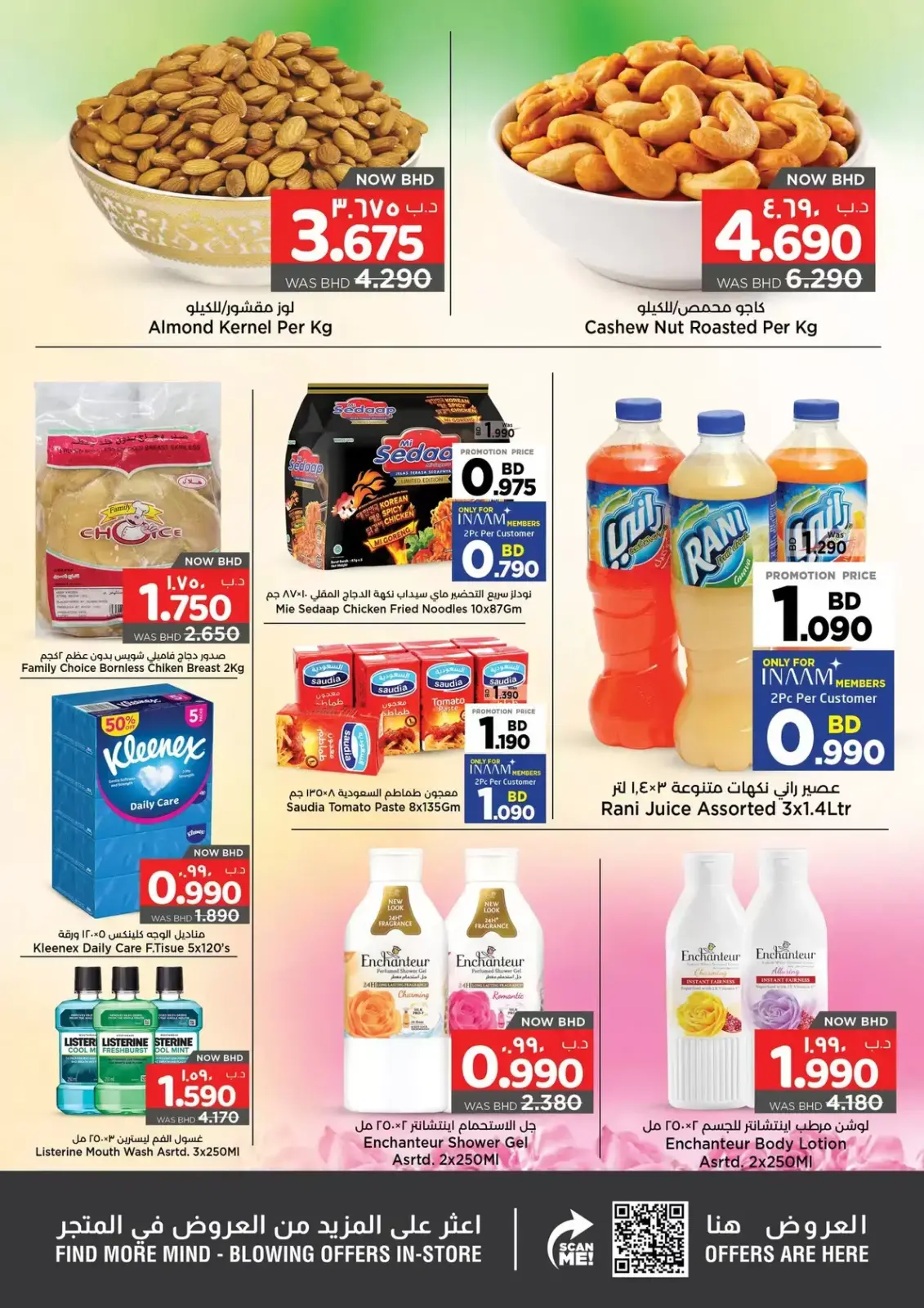 Nesto Bahrain Offers from 12 to 14 January 2026 3Days Mega Deals - Page 2