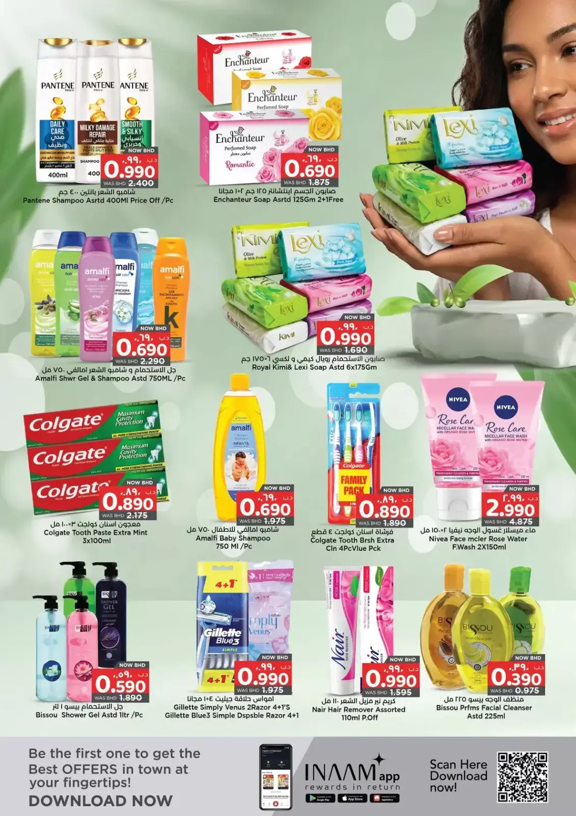 Nesto Bahrain Offers from 12 to 14 January 2026 3Days Mega Deals - Page 4