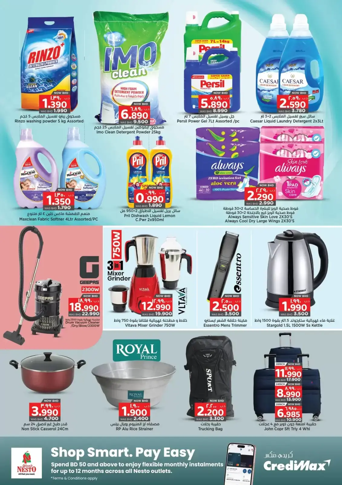 Nesto Bahrain Offers from 12 to 14 January 2026 3Days Mega Deals - Page 5