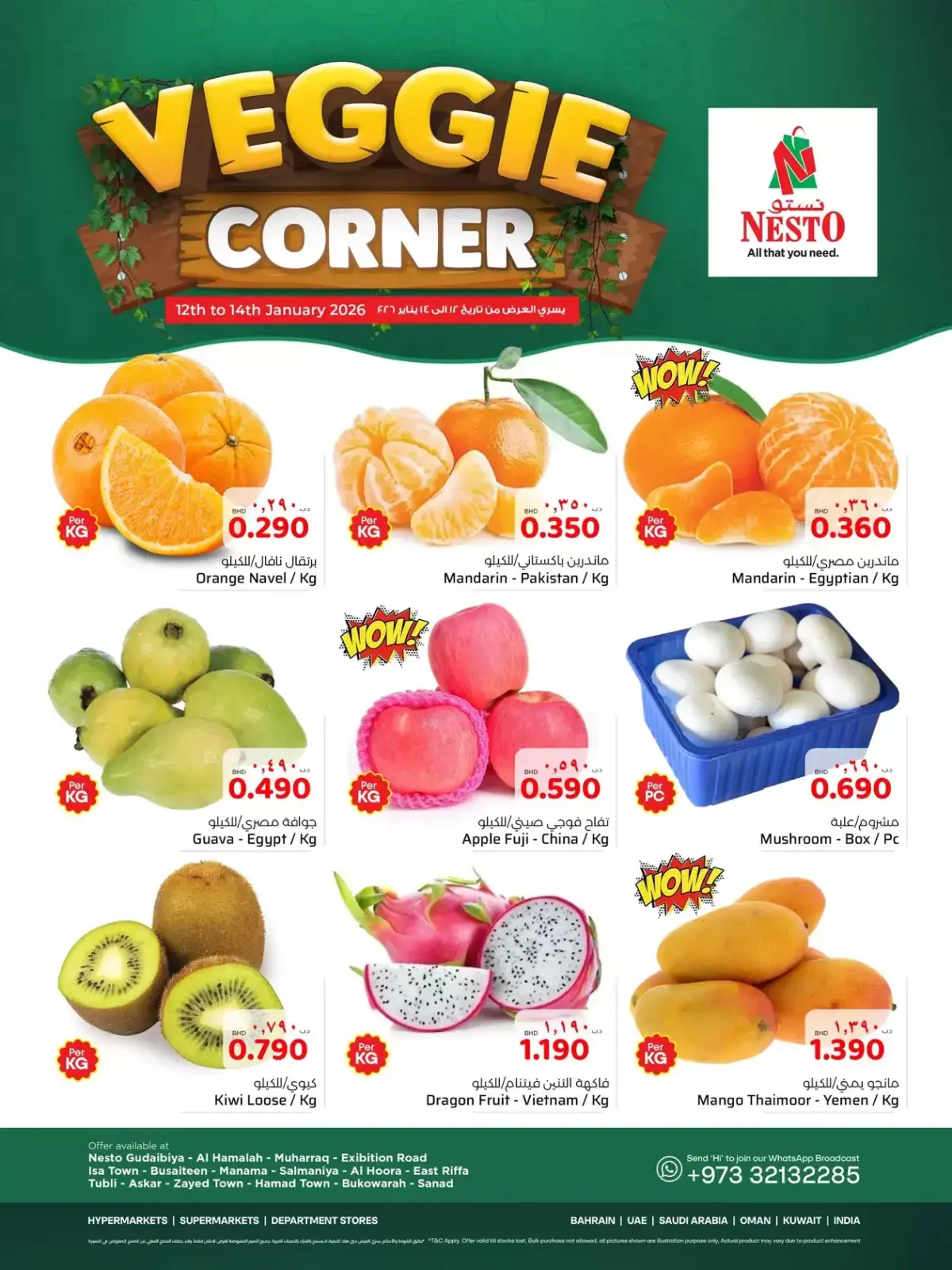 صفحة 2 ضمن ركن الطازج في نستو البحرين