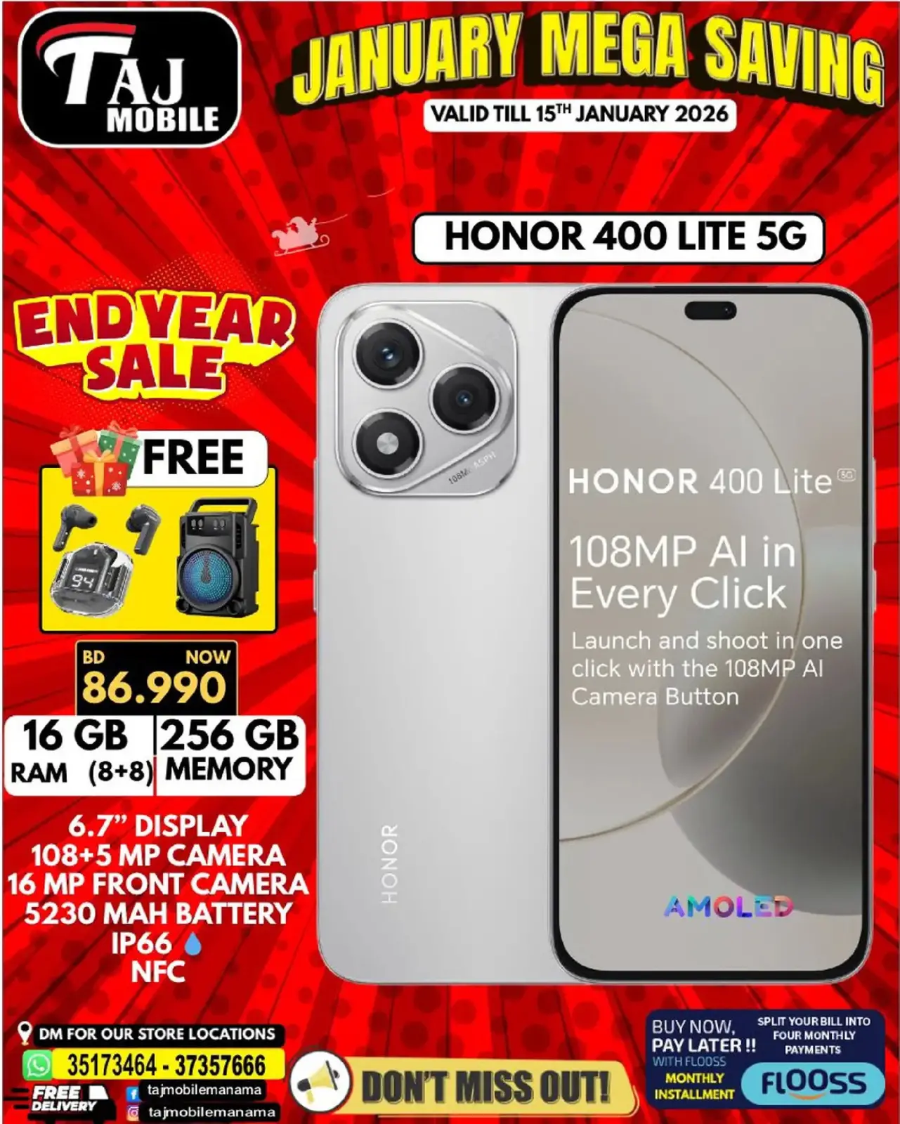 صفحة 18 ضمن يناير التوفير في تاج موبايل البحرين