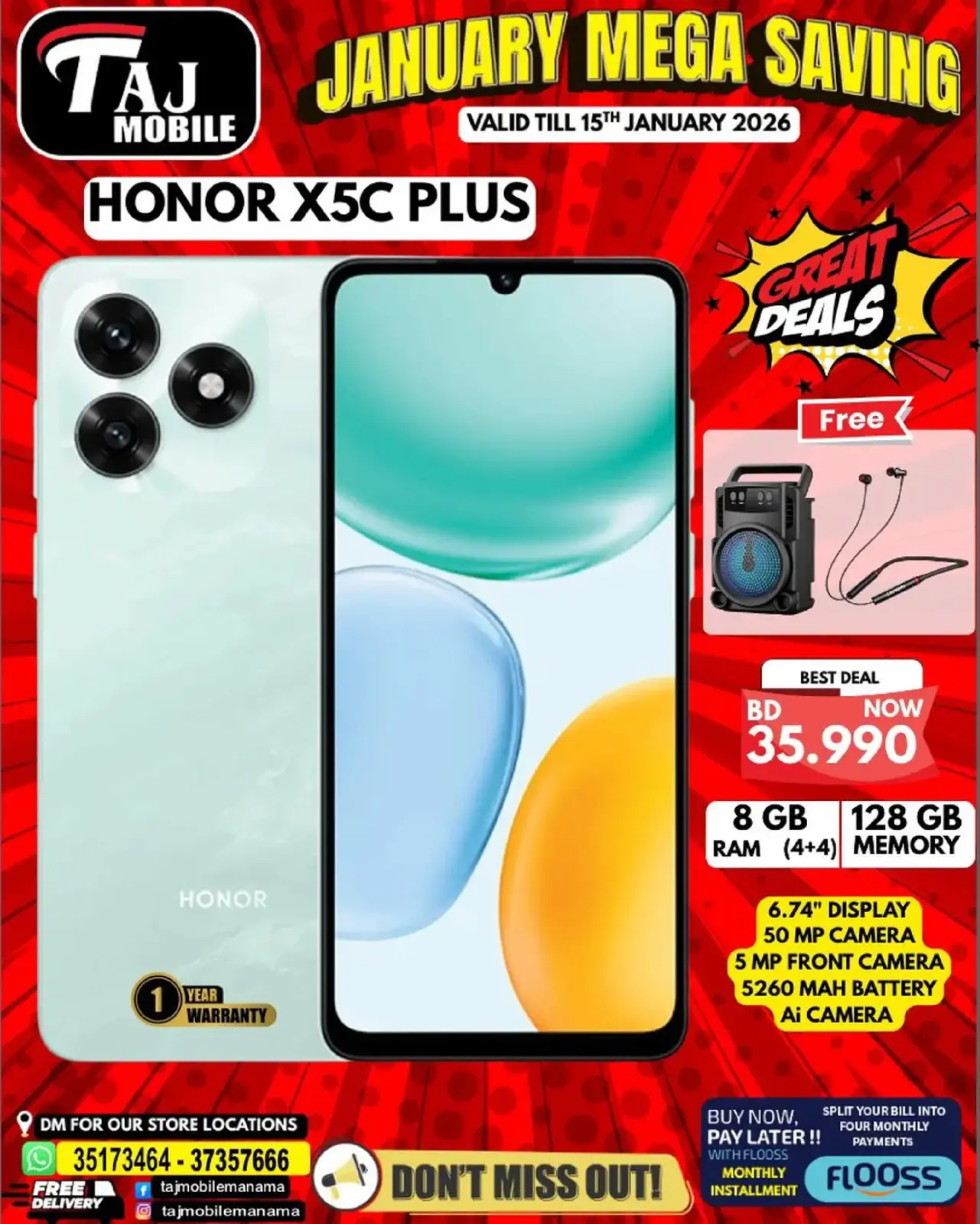 صفحة 21 ضمن يناير التوفير في تاج موبايل البحرين