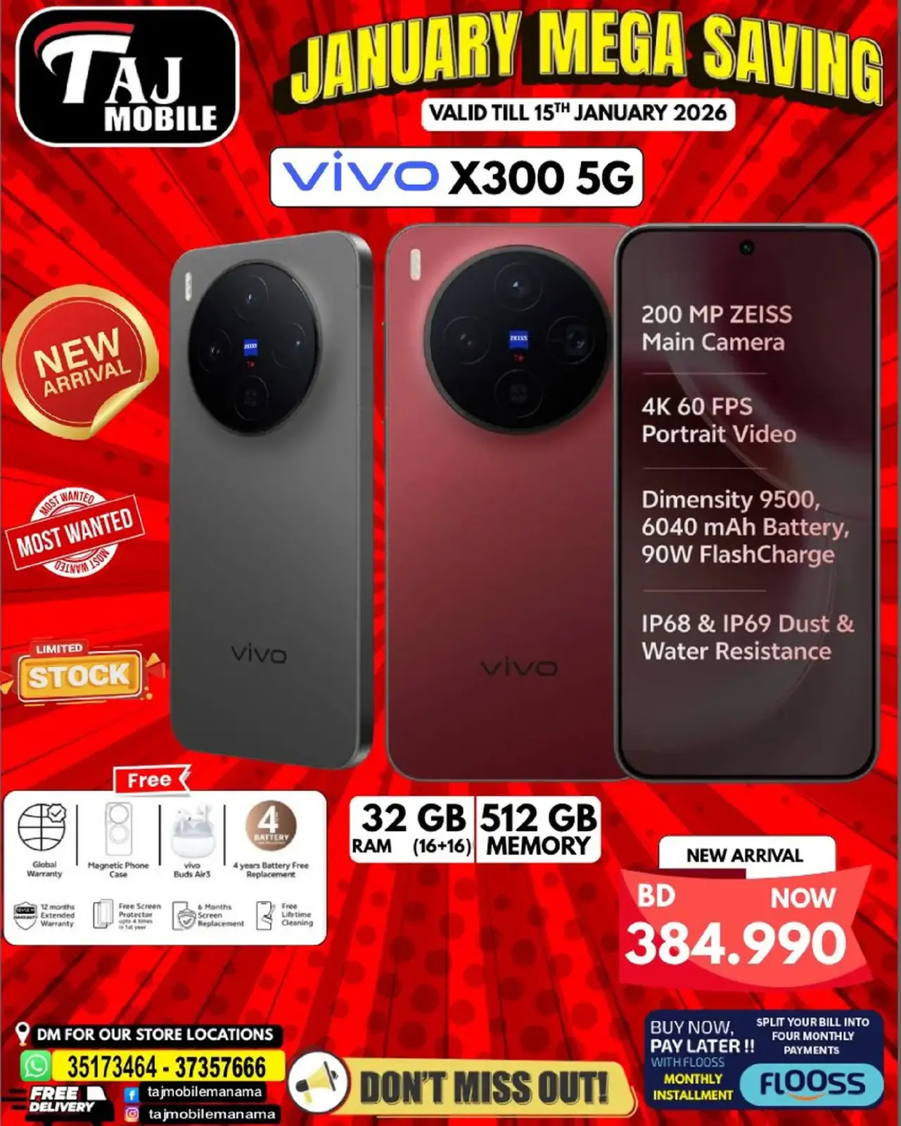 صفحة 24 ضمن يناير التوفير في تاج موبايل البحرين