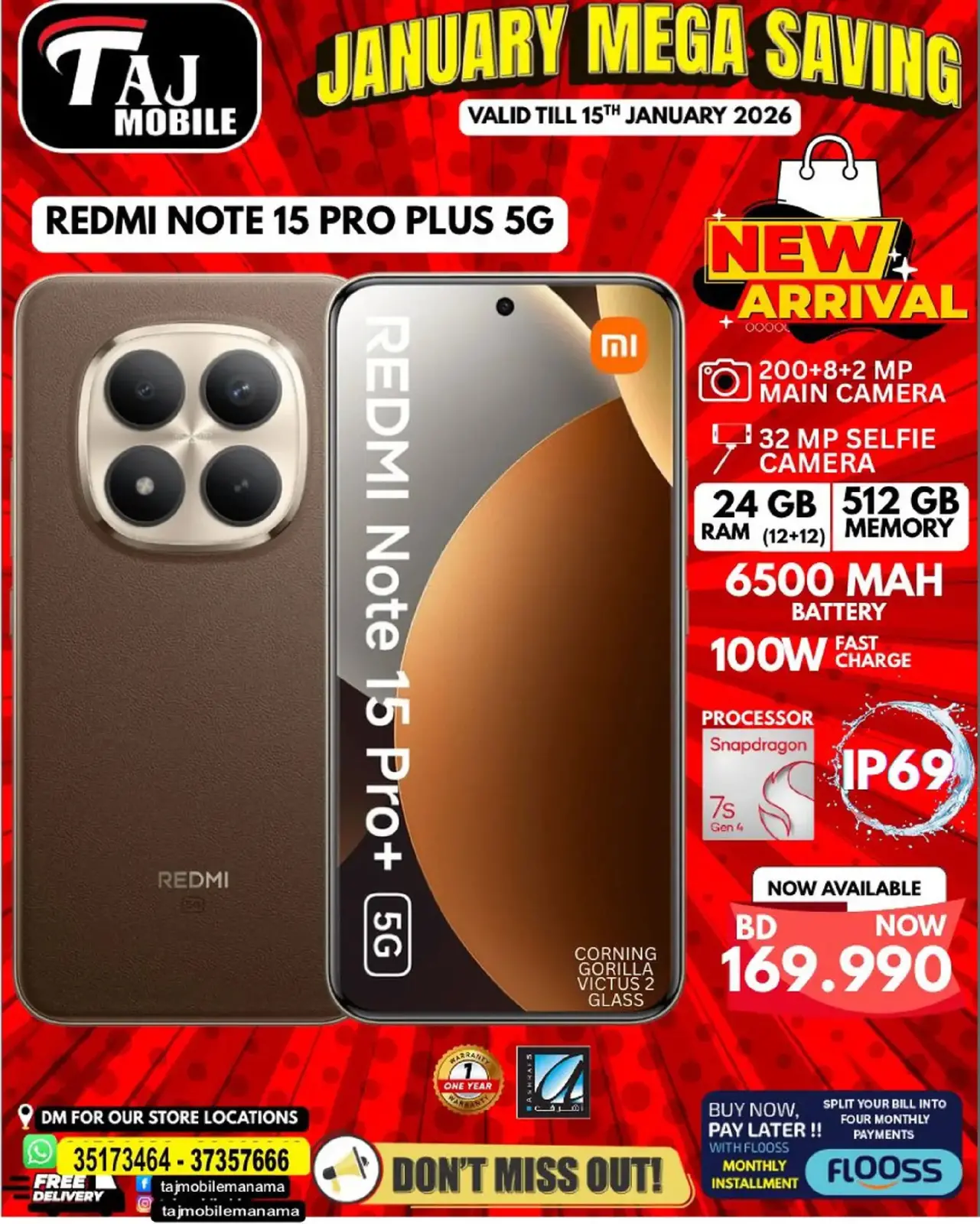 صفحة 4 ضمن يناير التوفير في تاج موبايل البحرين