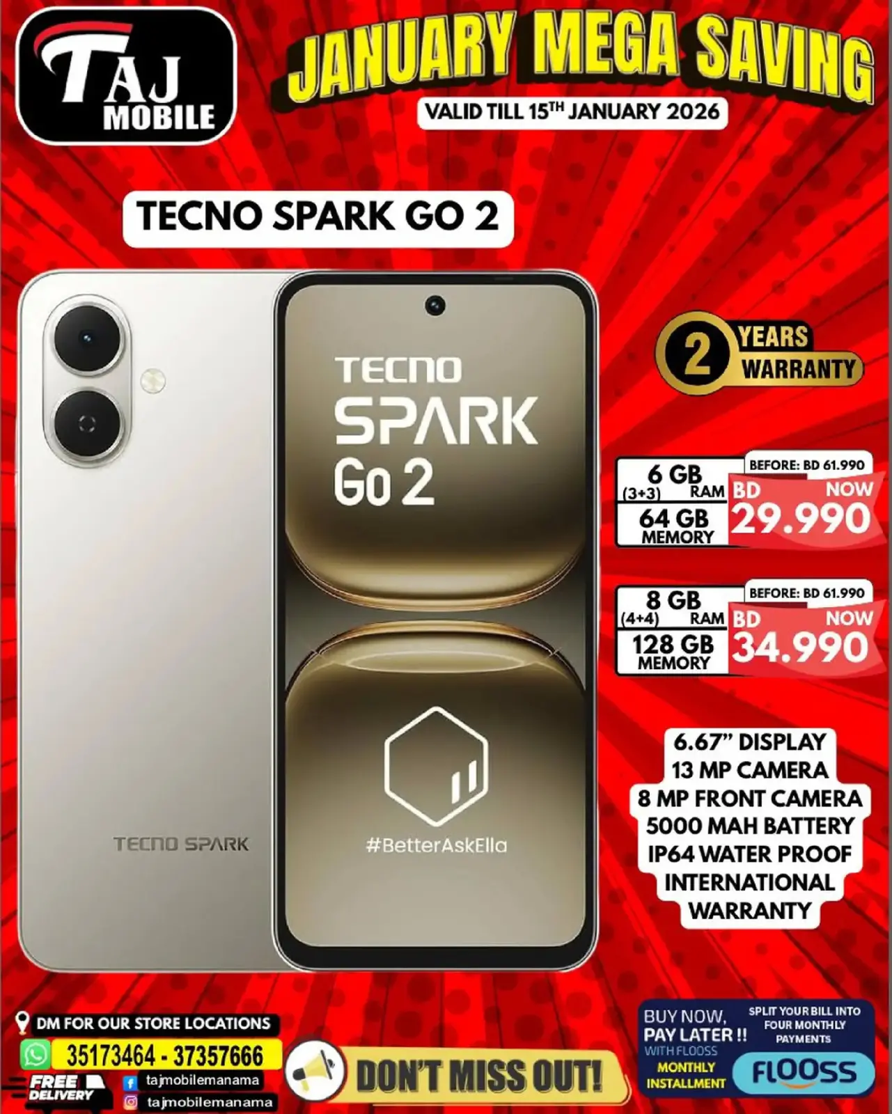 صفحة 43 ضمن يناير التوفير في تاج موبايل البحرين