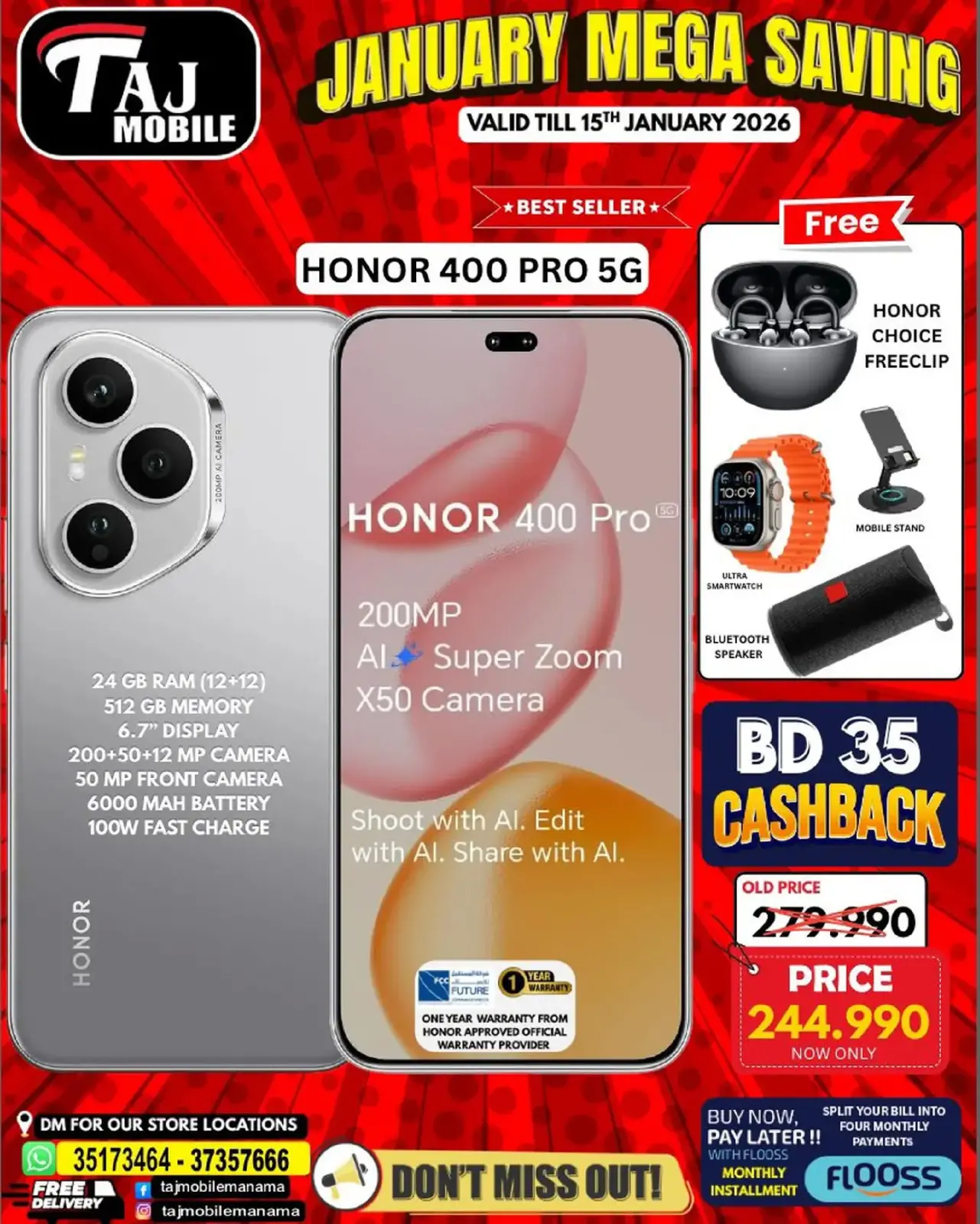 صفحة 47 ضمن يناير التوفير في تاج موبايل البحرين