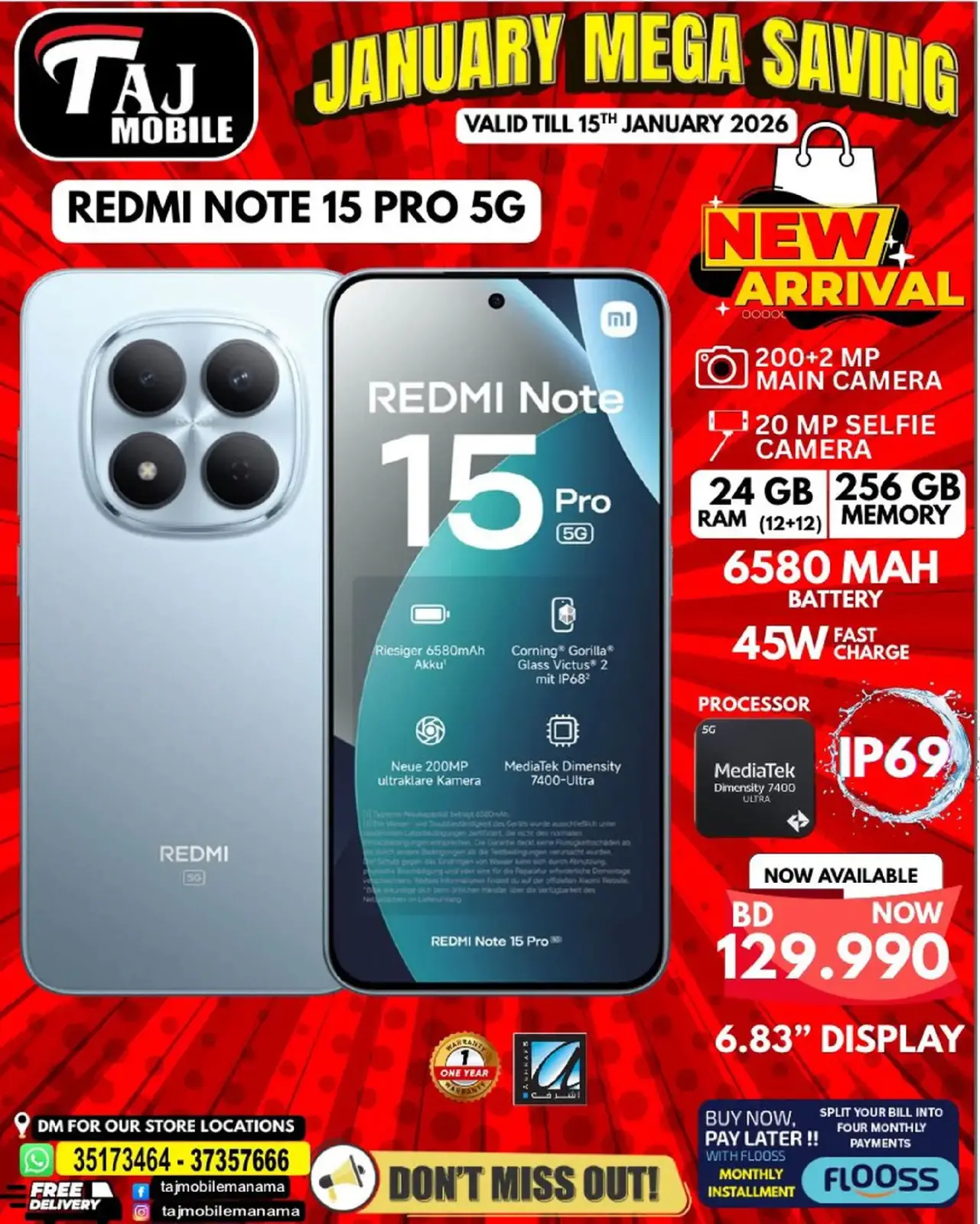 صفحة 6 ضمن يناير التوفير في تاج موبايل البحرين