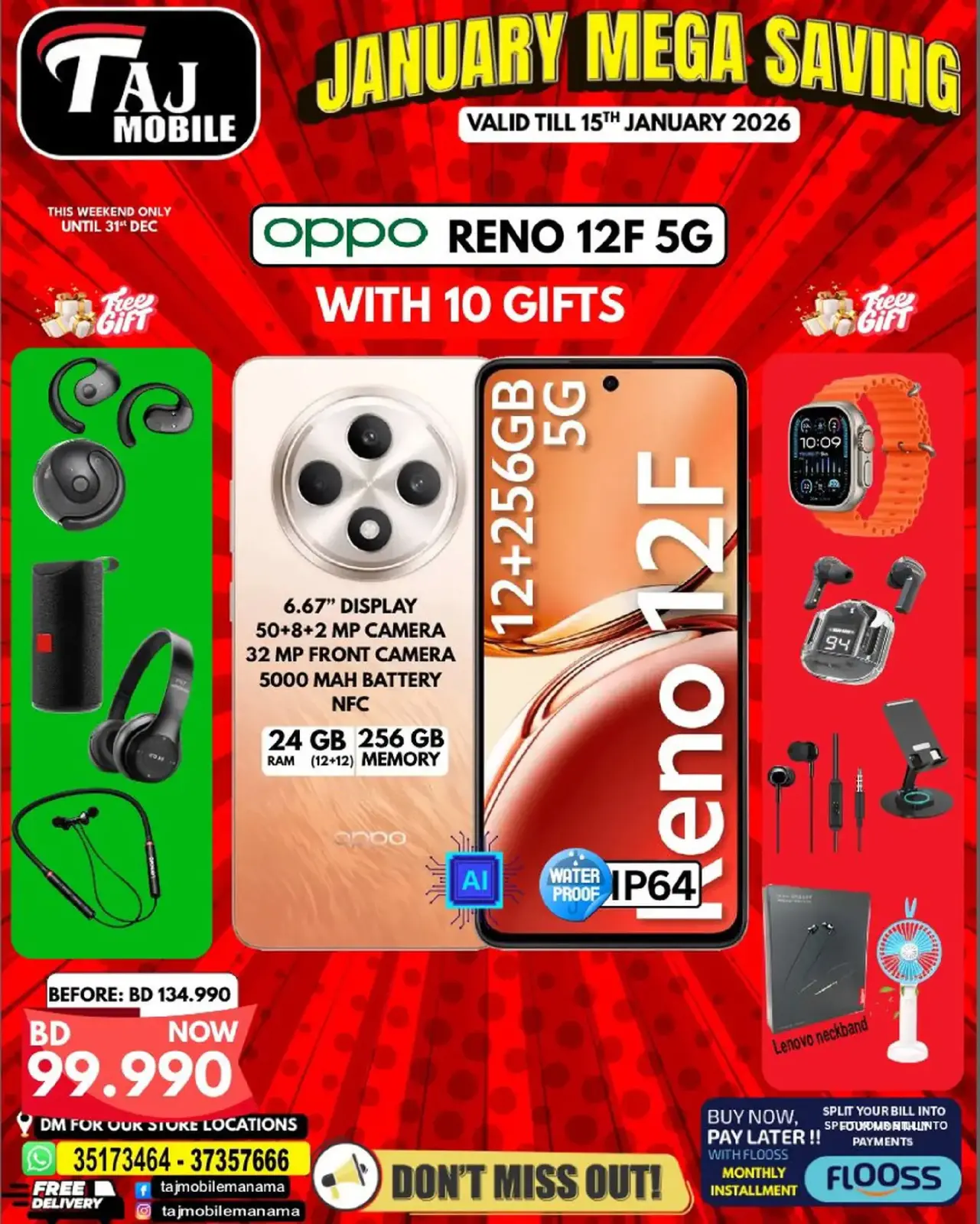 صفحة 53 ضمن يناير التوفير في تاج موبايل البحرين