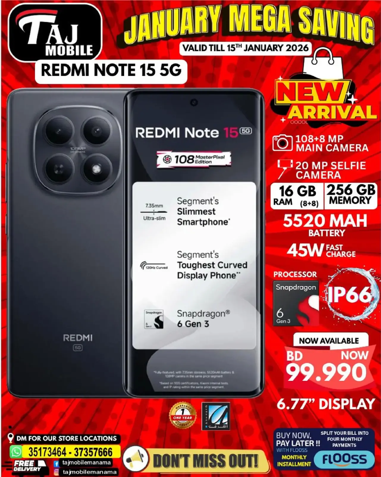 صفحة 7 ضمن يناير التوفير في تاج موبايل البحرين