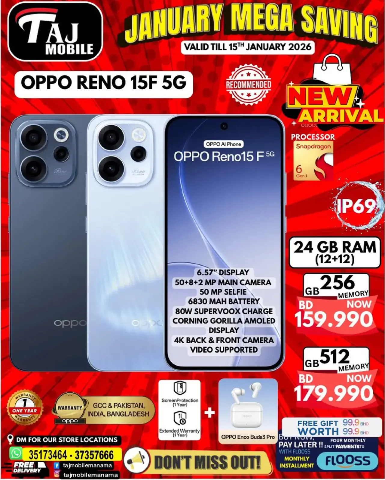 صفحة 9 ضمن يناير التوفير في تاج موبايل البحرين