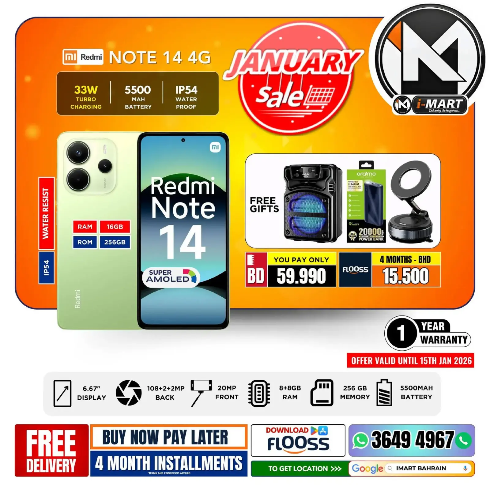 صفحة 11 ضمن عروض يناير في أي مارت البحرين