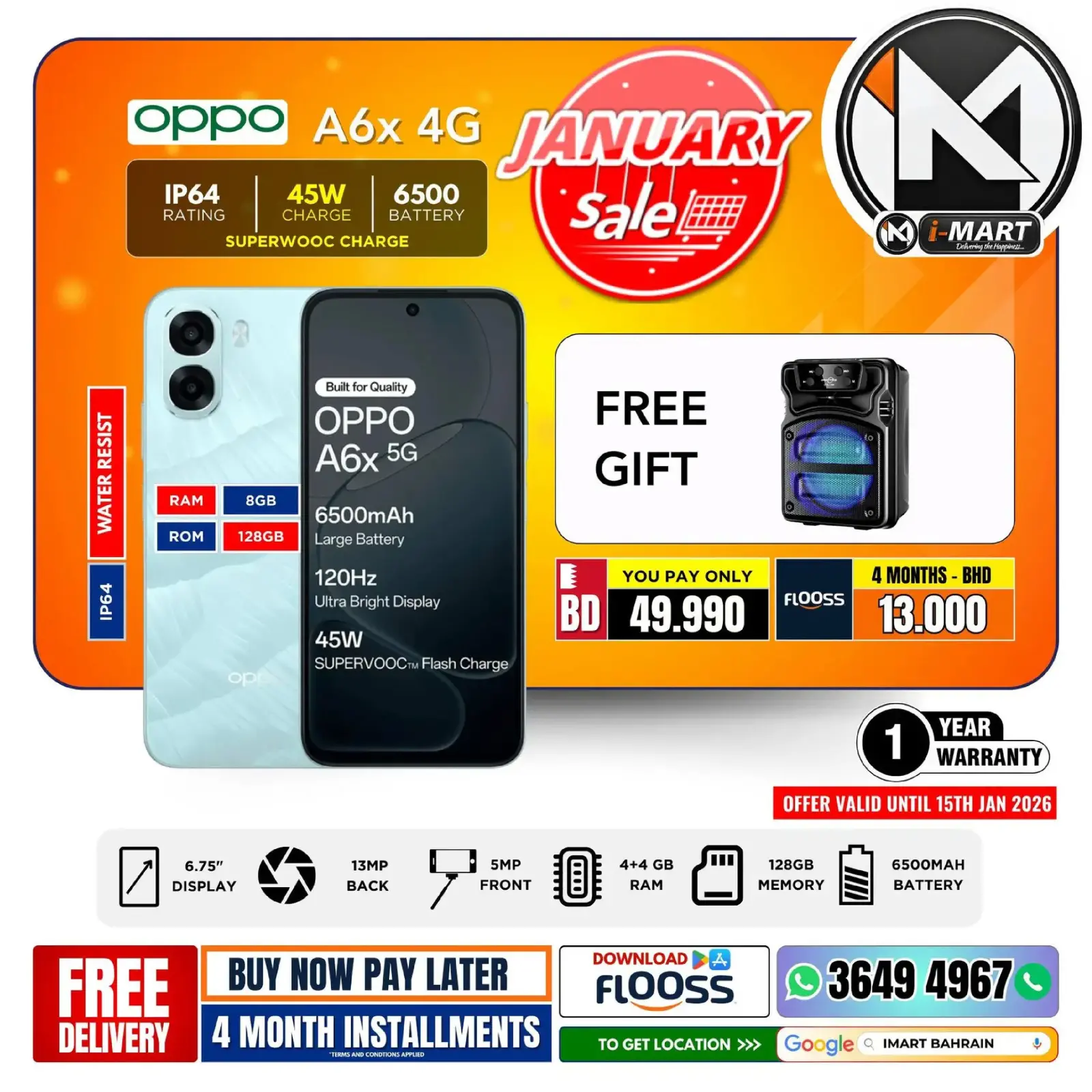 صفحة 19 ضمن عروض يناير في أي مارت البحرين