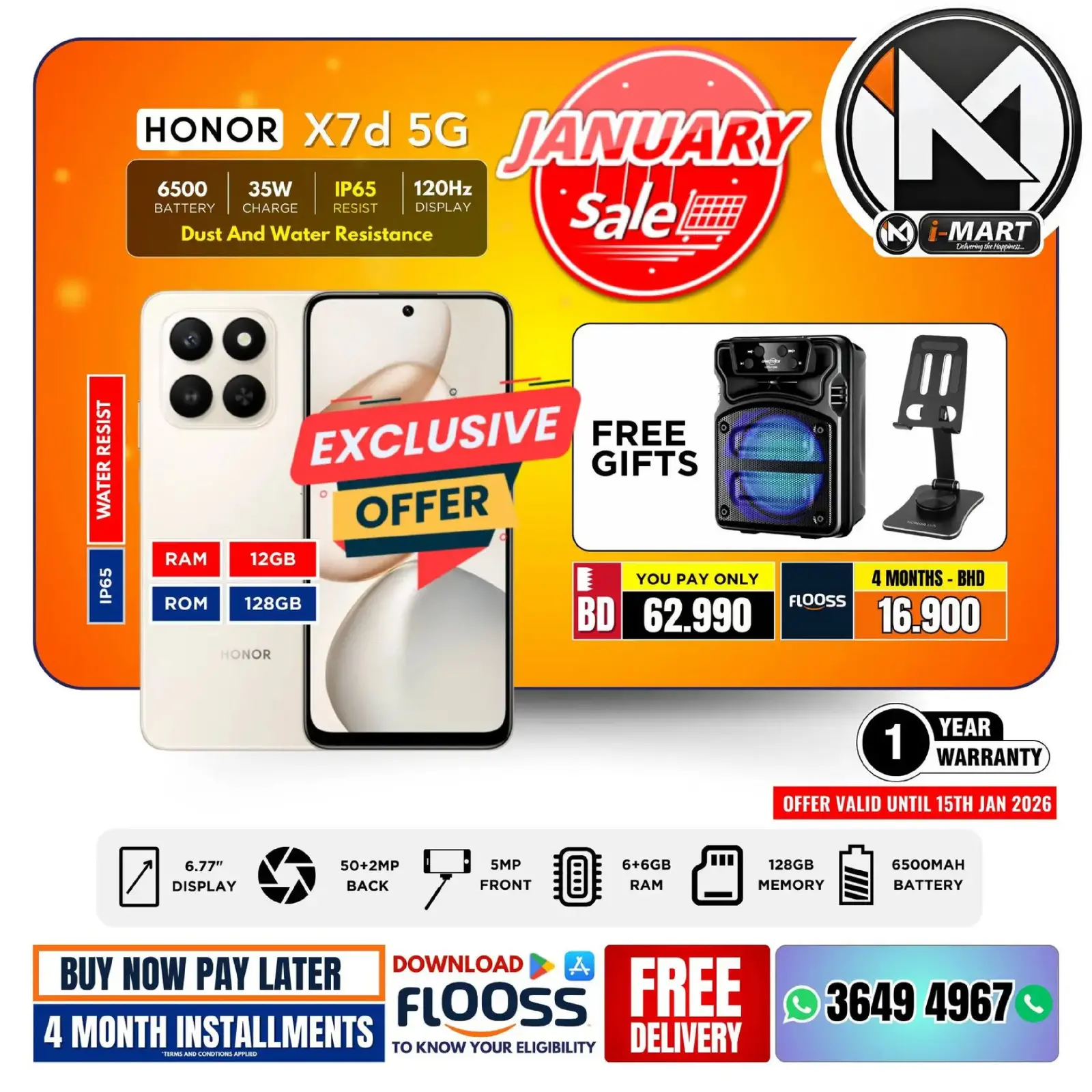 صفحة 3 ضمن عروض يناير في أي مارت البحرين