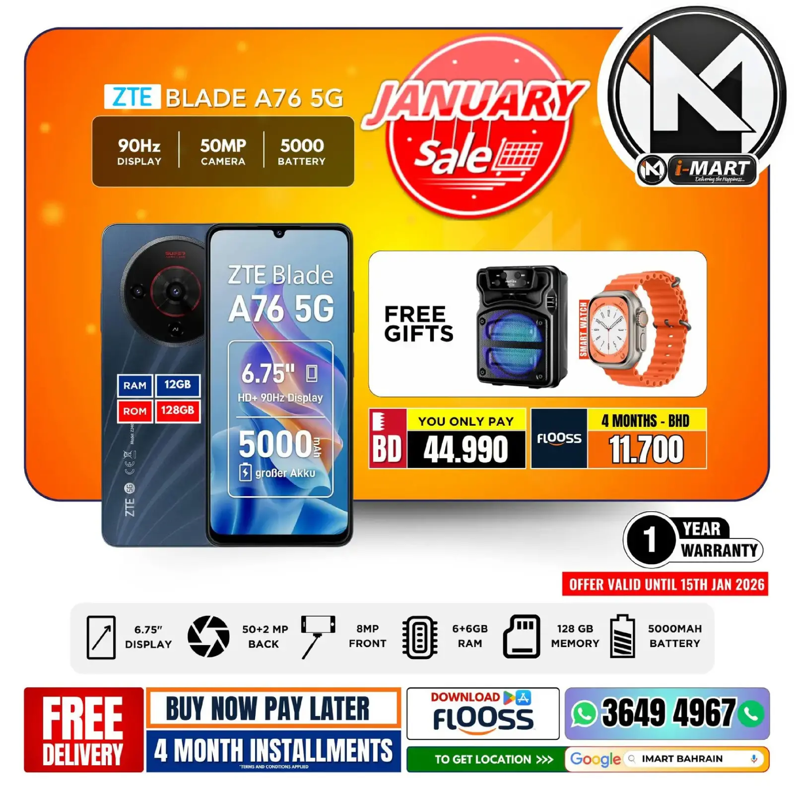 صفحة 27 ضمن عروض يناير في أي مارت البحرين