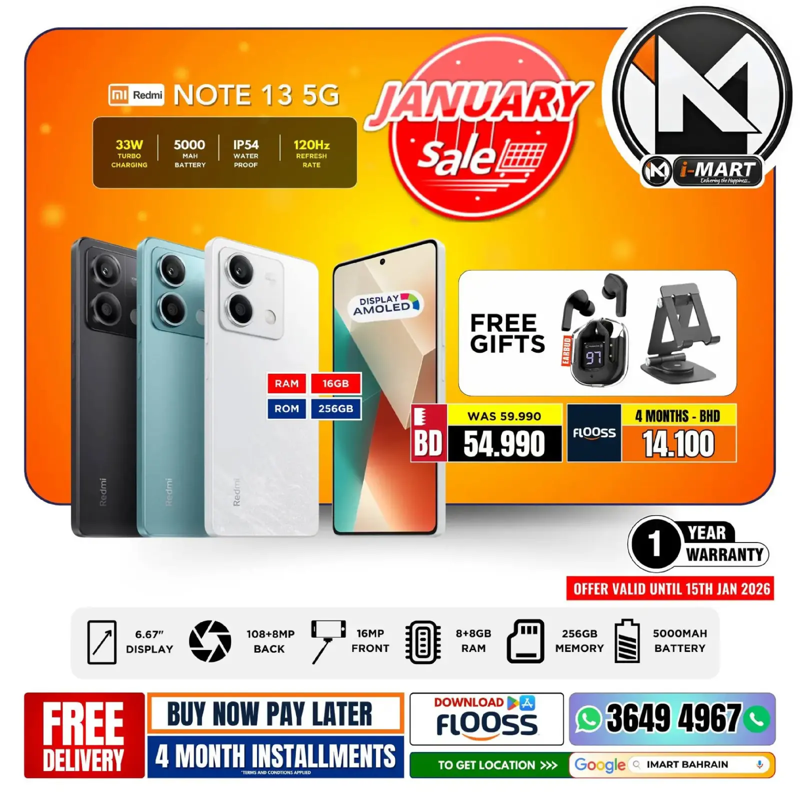 صفحة 32 ضمن عروض يناير في أي مارت البحرين