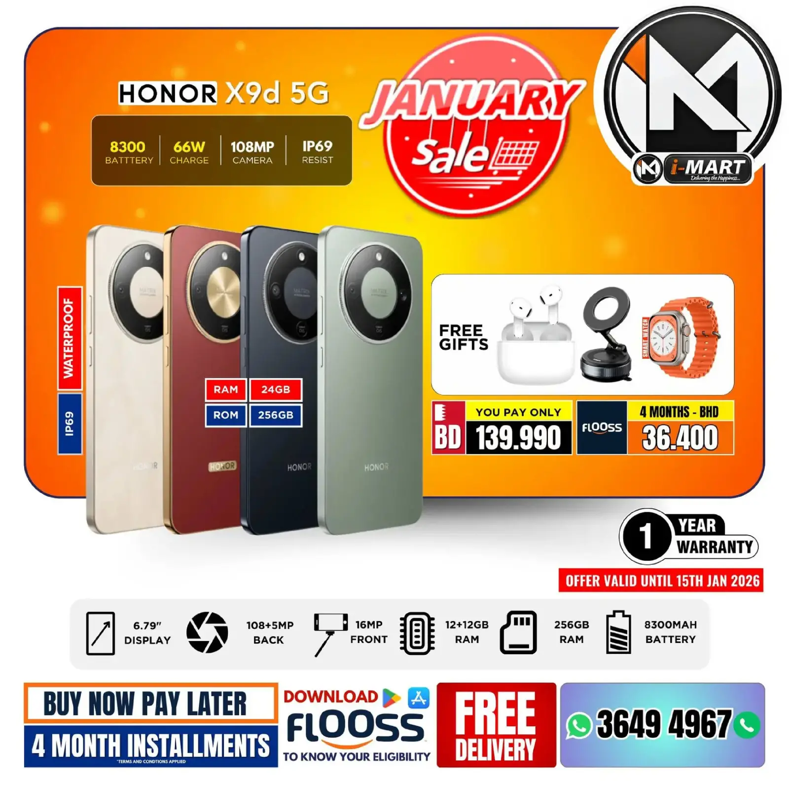 صفحة 34 ضمن عروض يناير في أي مارت البحرين