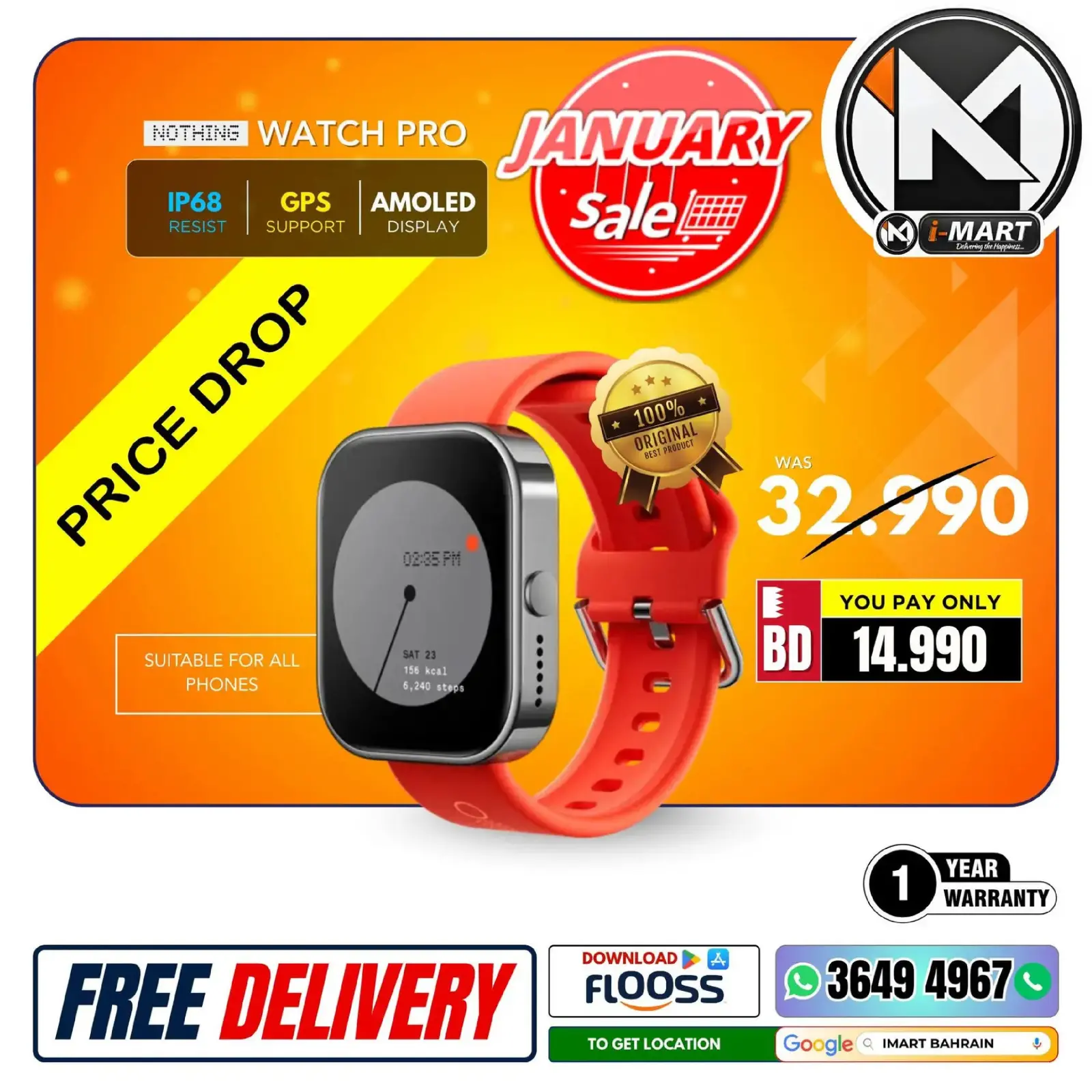 صفحة 43 ضمن عروض يناير في أي مارت البحرين