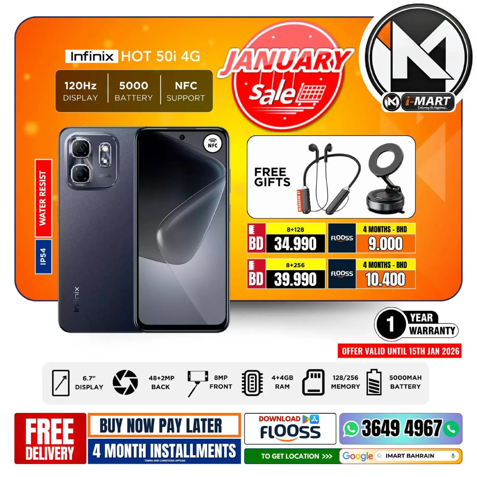 صفحة 49 ضمن عروض يناير في أي مارت البحرين