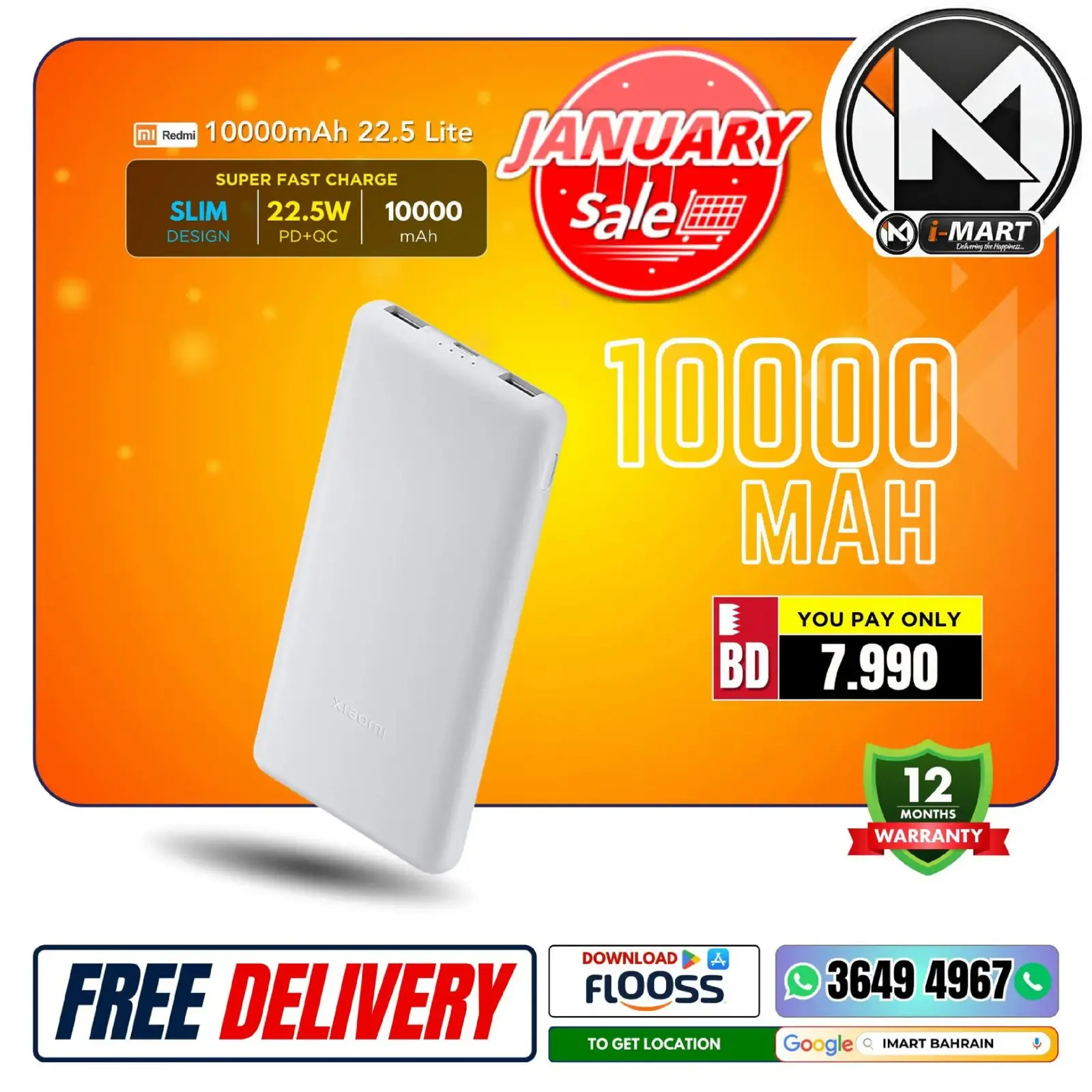 صفحة 78 ضمن عروض يناير في أي مارت البحرين