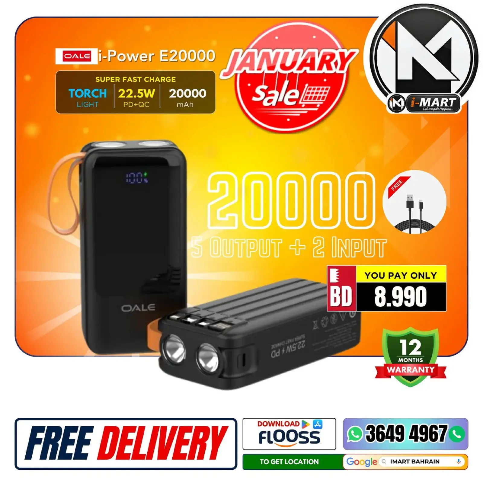 صفحة 80 ضمن عروض يناير في أي مارت البحرين