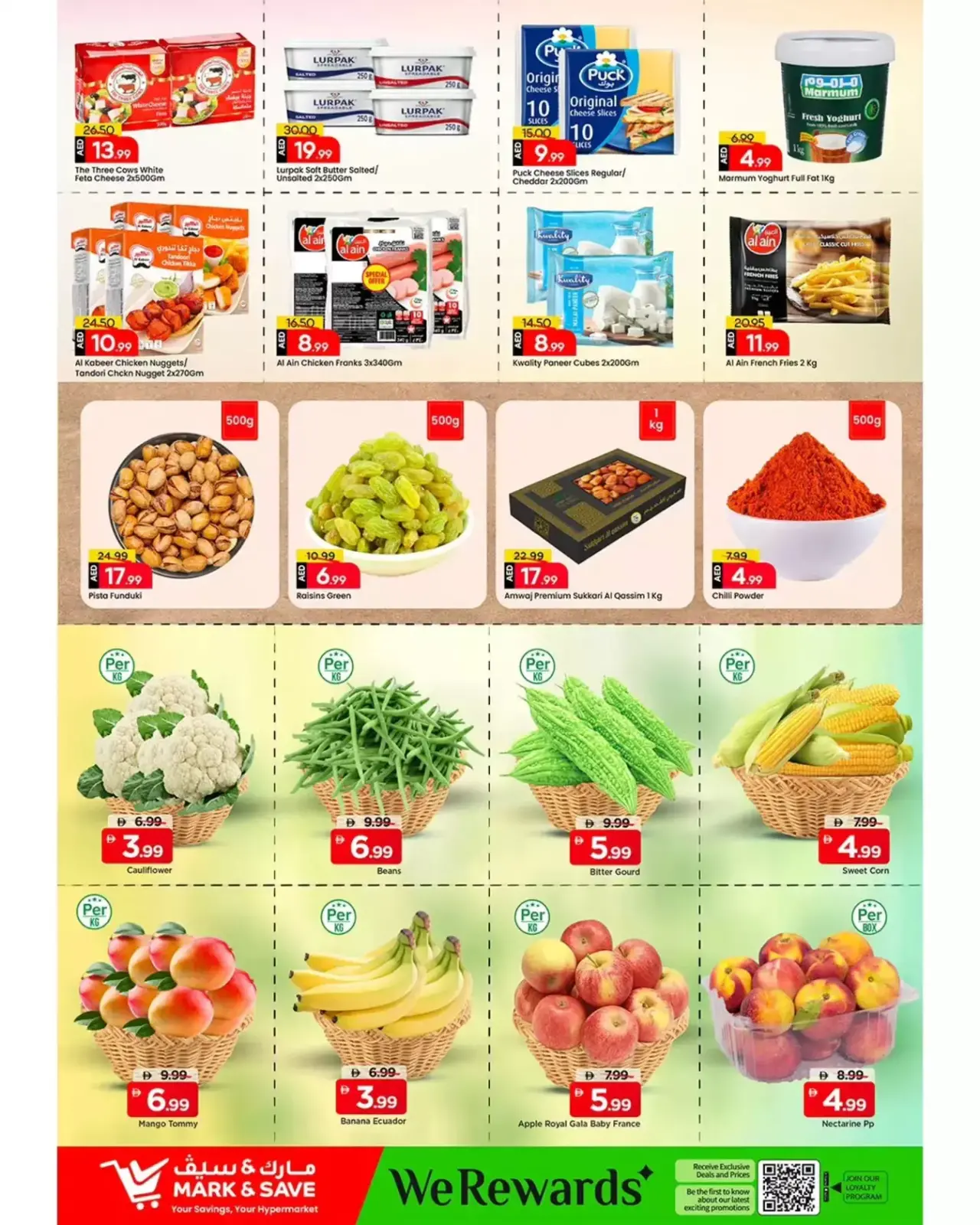 صفحة 7 ضمن عروض المهرجان عربى في مارك اند سيف الإمارات