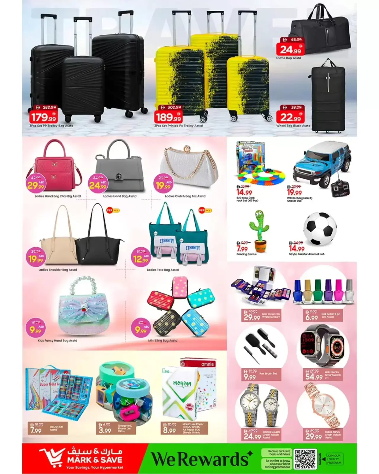 صفحة 6 ضمن عروض المهرجان عربى في مارك اند سيف الإمارات