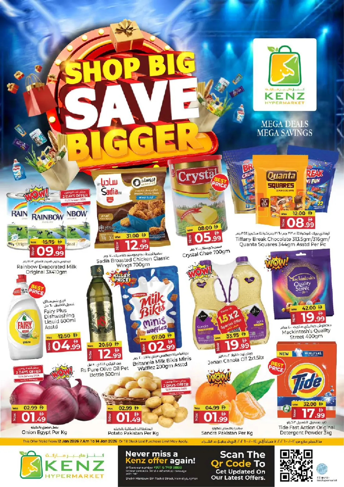 Kenz Hyper UAE Offers from 12 to 14 January 2026 Big Offers - Page 1