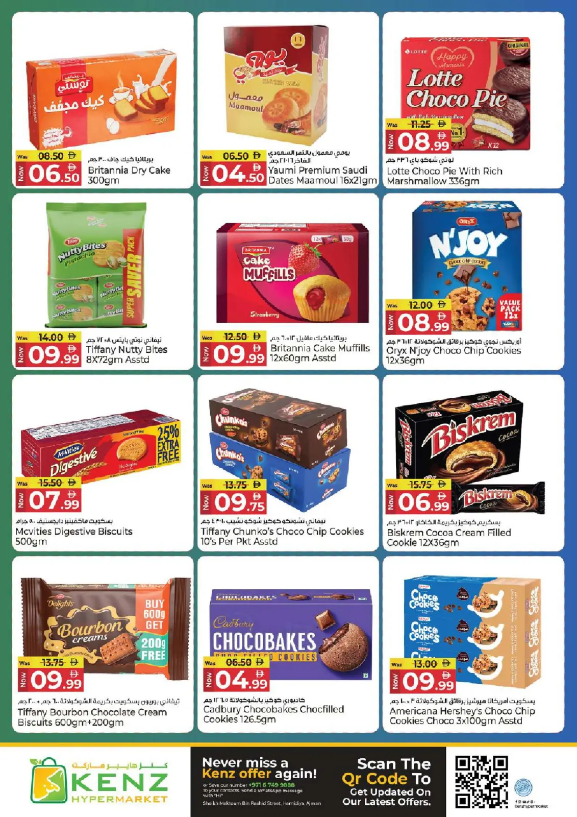 Kenz Hyper UAE Offers from 12 to 14 January 2026 Big Offers - Page 11