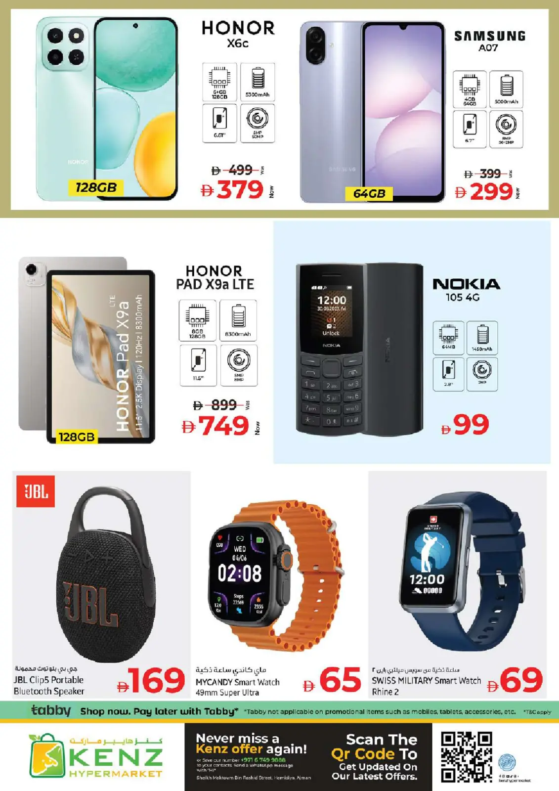 Kenz Hyper UAE Offers from 12 to 14 January 2026 Big Offers - Page 23