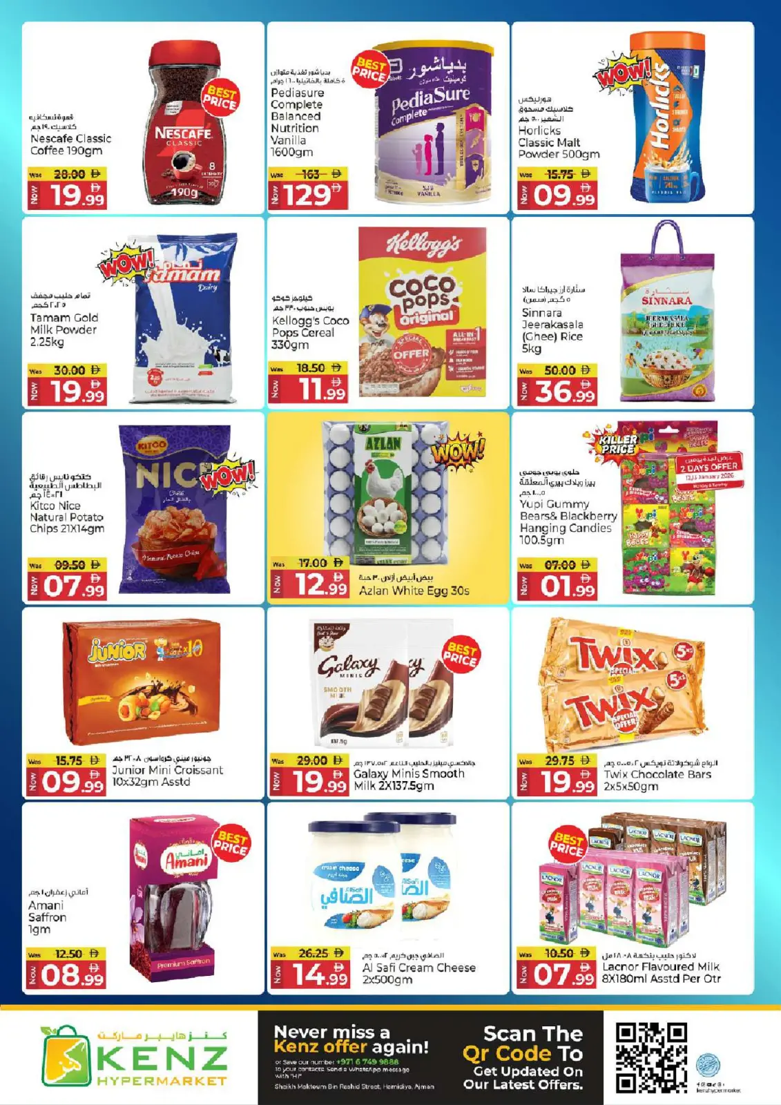 Kenz Hyper UAE Offers from 12 to 14 January 2026 Big Offers - Page 6