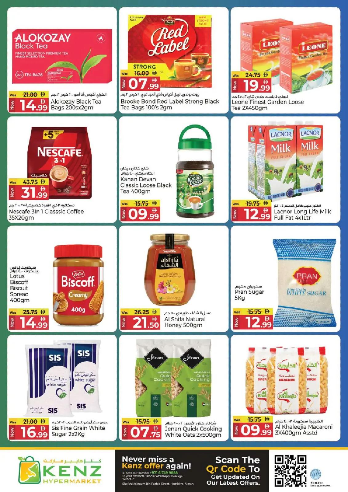 Kenz Hyper UAE Offers from 12 to 14 January 2026 Big Offers - Page 7