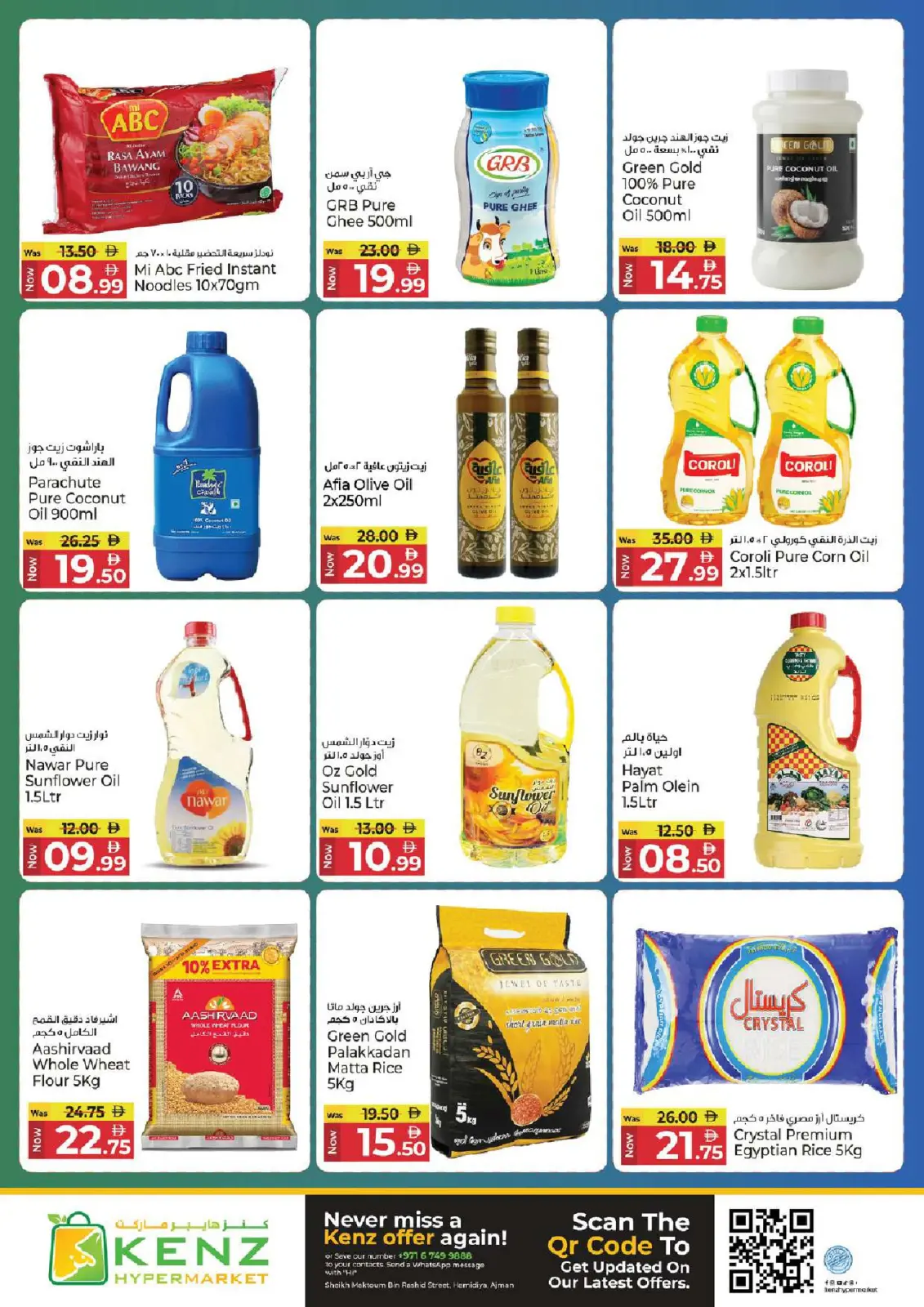 Kenz Hyper UAE Offers from 12 to 14 January 2026 Big Offers - Page 8