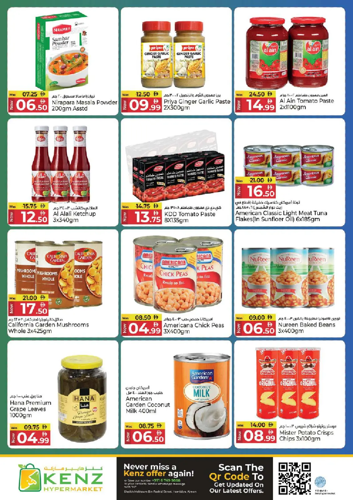 Kenz Hyper UAE Offers from 12 to 14 January 2026 Big Offers - Page 10