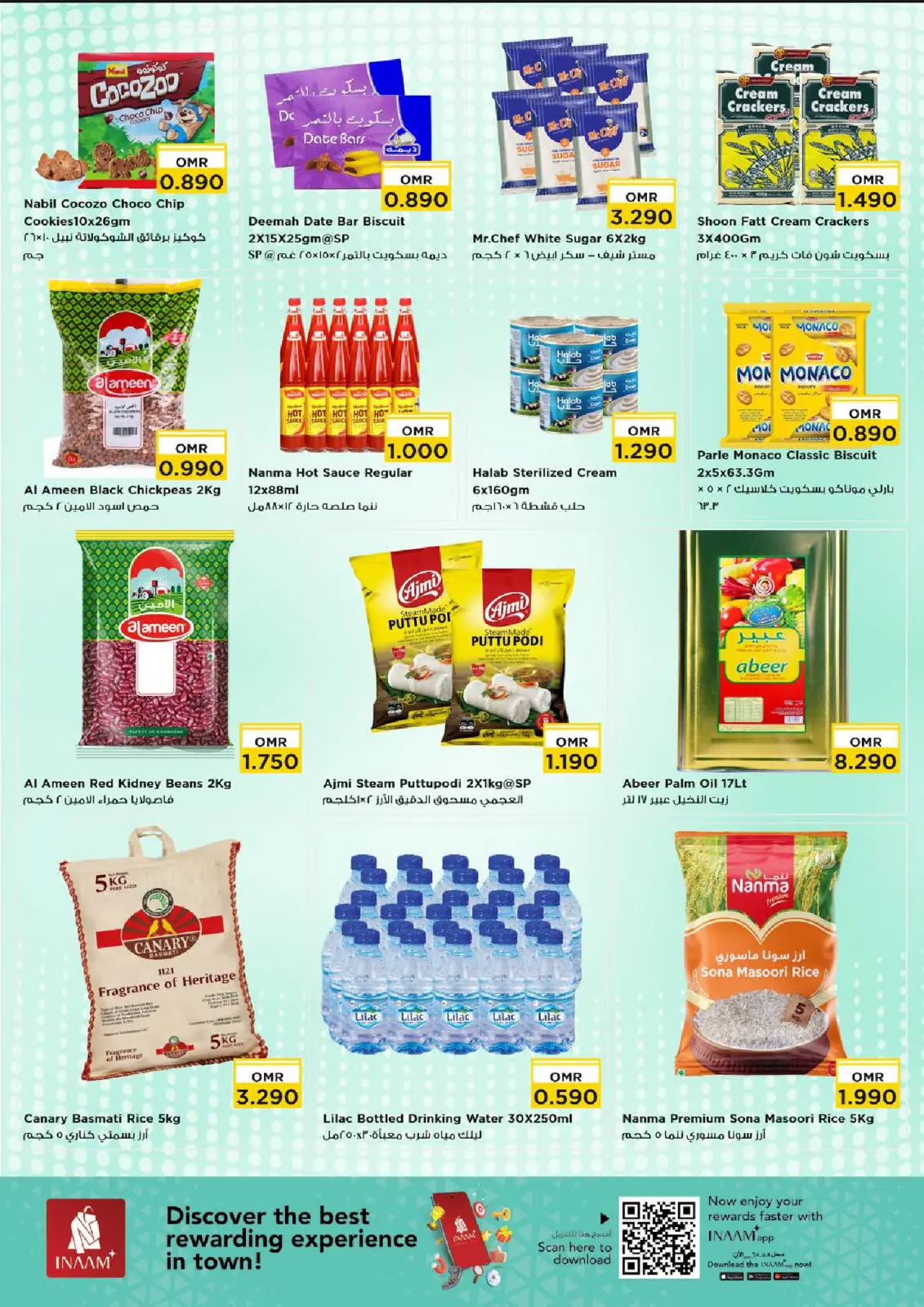 صفحة 6 ضمن صفقات منتصف الإسبوع في نستو عمان