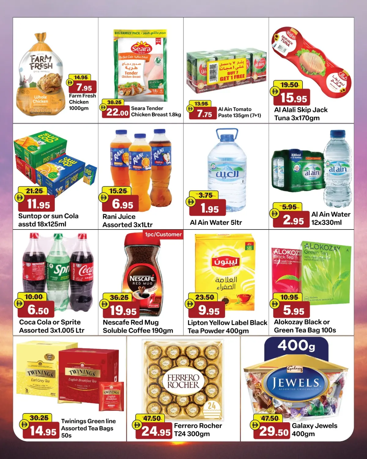 Al Aswaq Al Watania UAE Offers from 10 to 12 January 2026 Opening Deals - Page 3