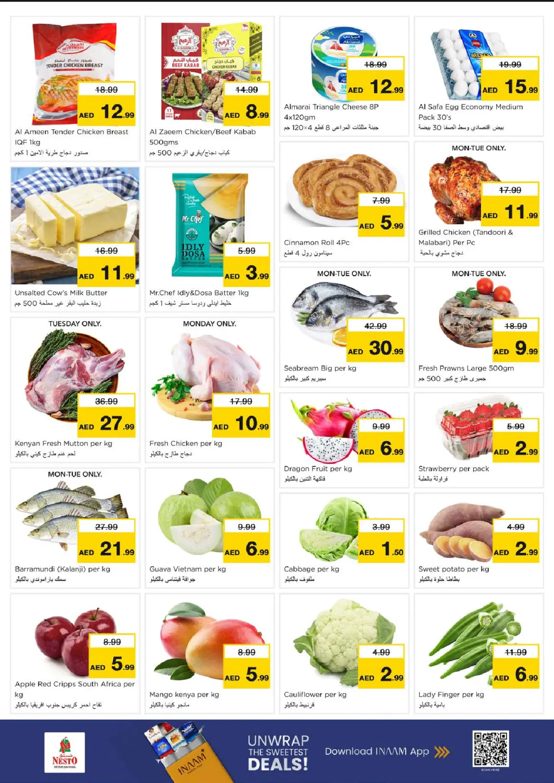 صفحة 11 ضمن تفجير الأسعار في نستو الإمارات