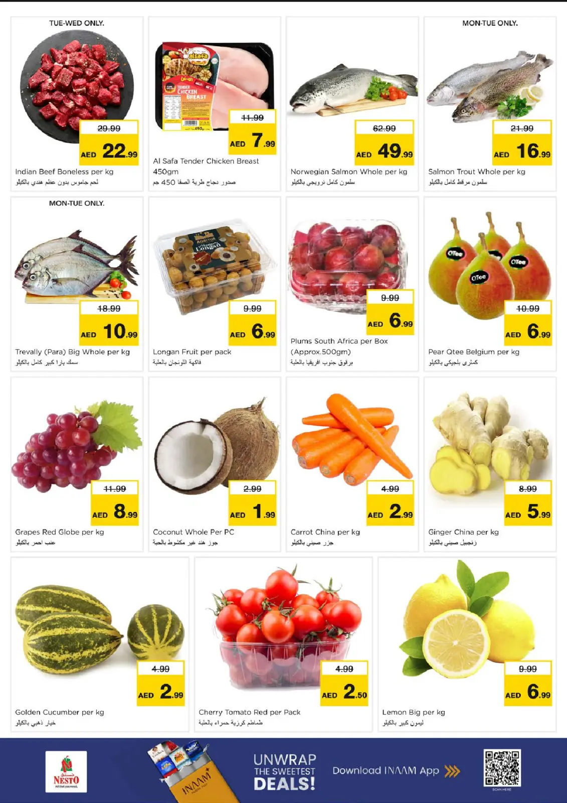 صفحة 12 ضمن تفجير الأسعار في نستو الإمارات