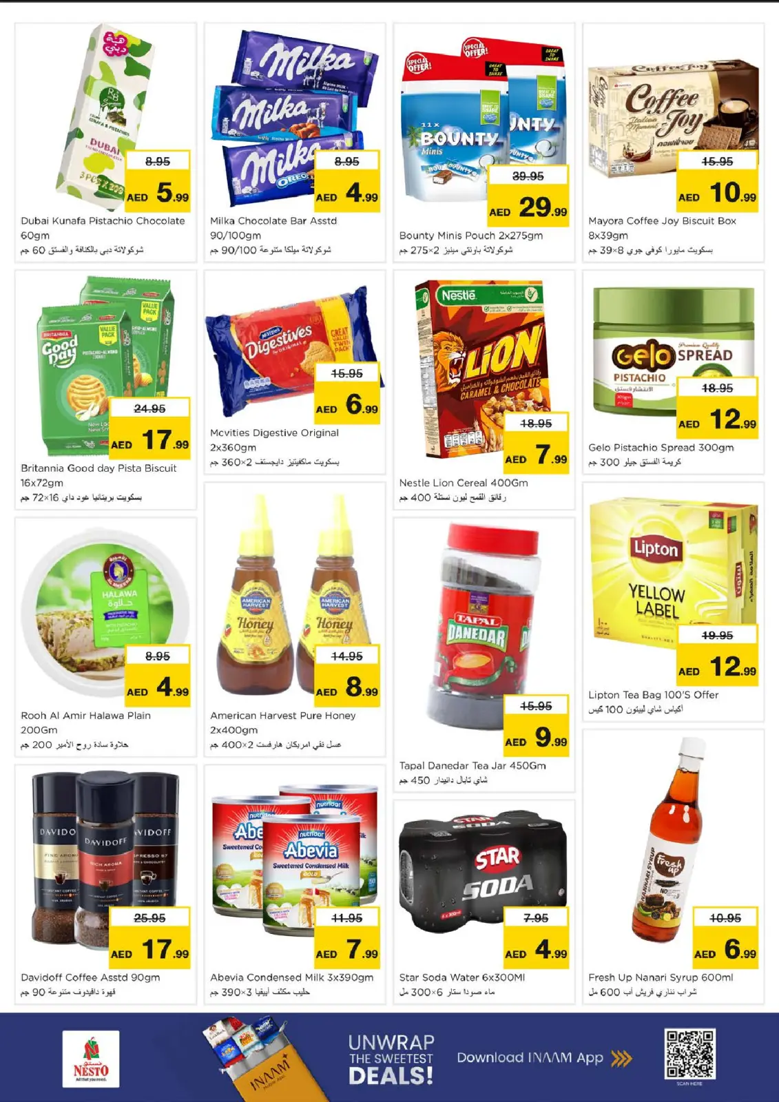 صفحة 3 ضمن تفجير الأسعار في نستو الإمارات