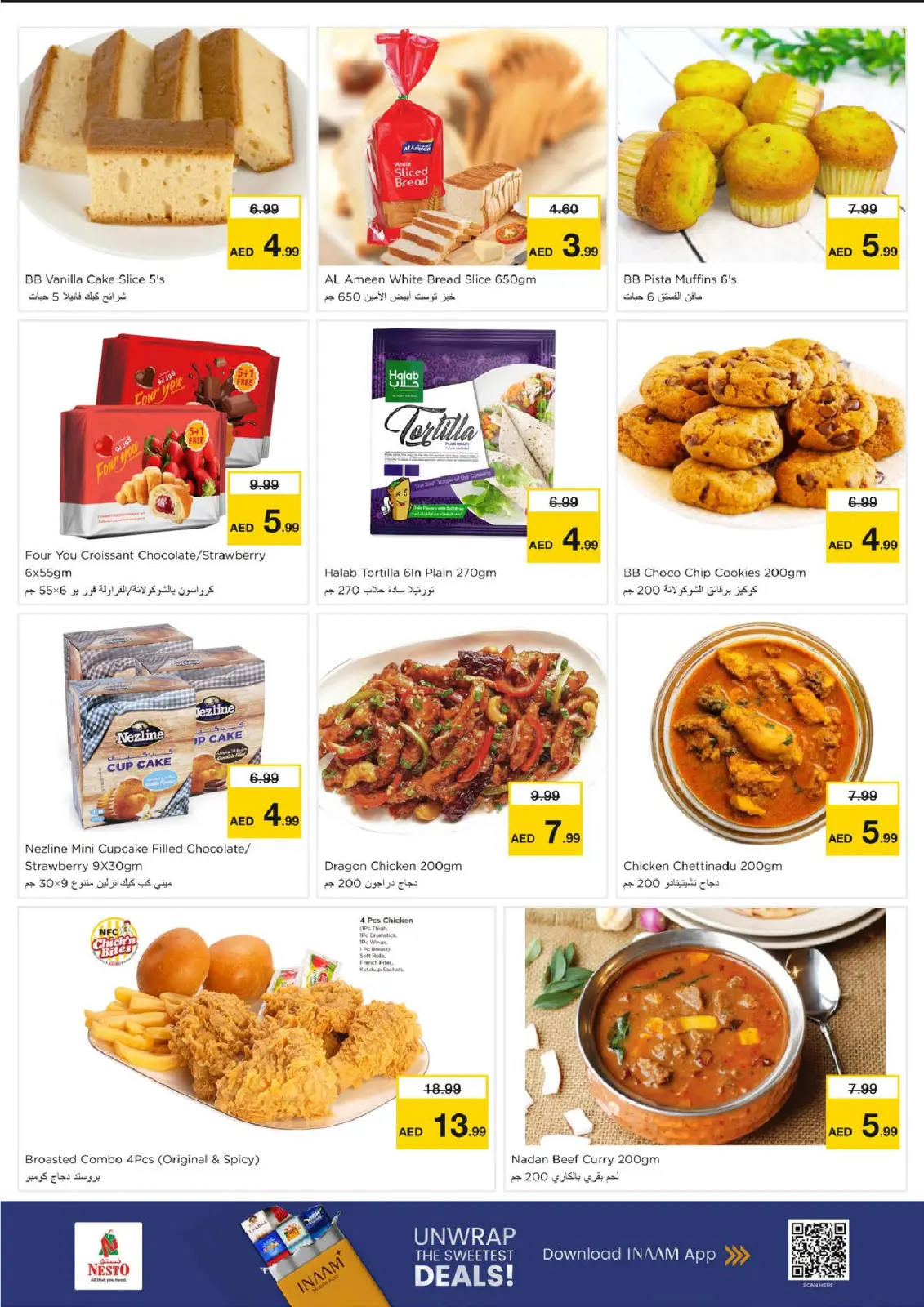 صفحة 9 ضمن تفجير الأسعار في نستو الإمارات