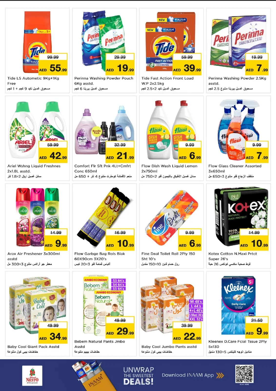 صفحة 9 ضمن تفجير الأسعار في نستو الإمارات