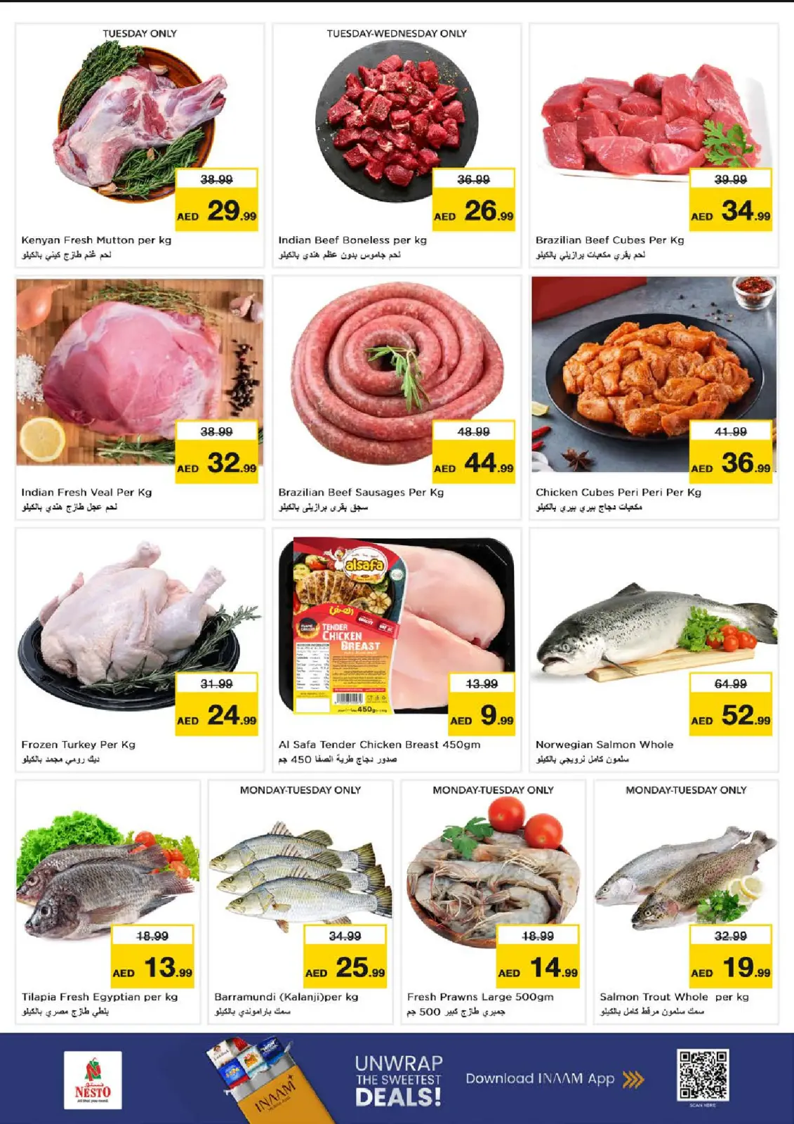 صفحة 11 ضمن تفجير الأسعار في نستو الإمارات