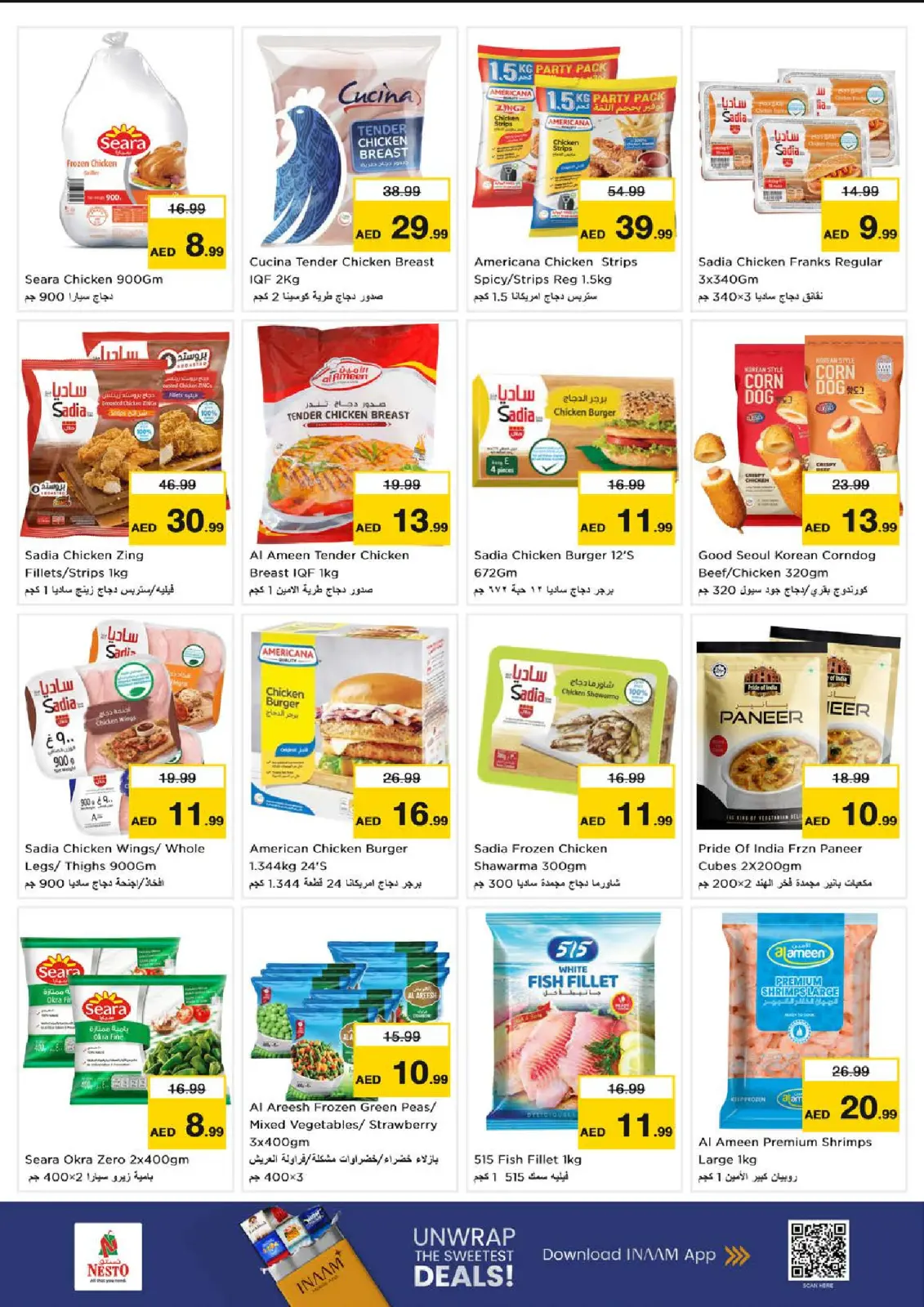 صفحة 8 ضمن تفجير الأسعار في نستو الإمارات