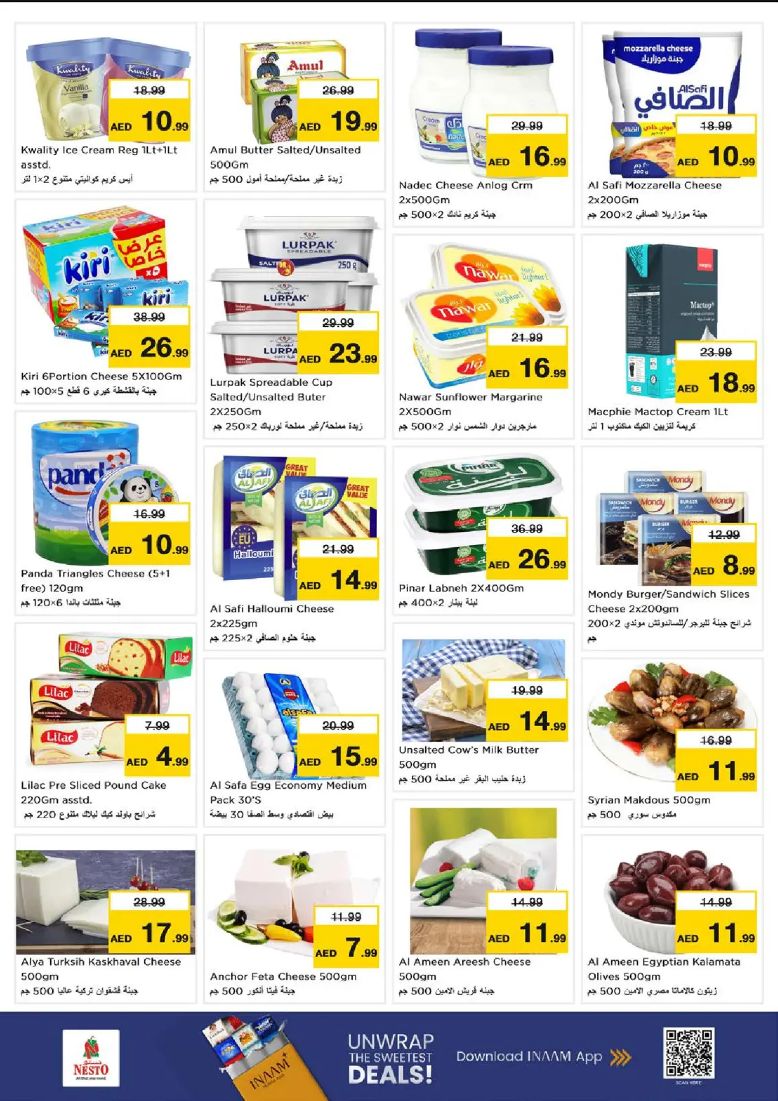 صفحة 9 ضمن تفجير الأسعار في نستو الإمارات