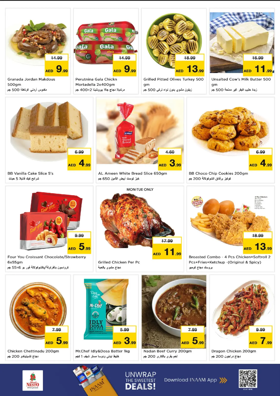 صفحة 6 ضمن تفجير الأسعار في نستو الإمارات