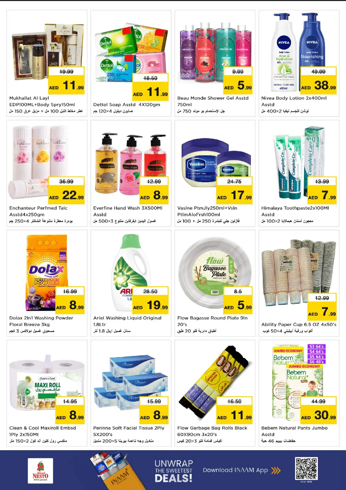 صفحة 8 ضمن تفجير الأسعار في نستو الإمارات