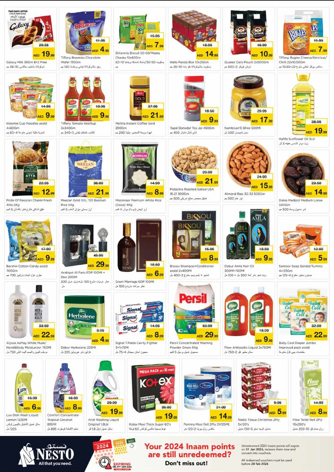 صفحة 5 ضمن تفجير الأسعار في نستو الإمارات