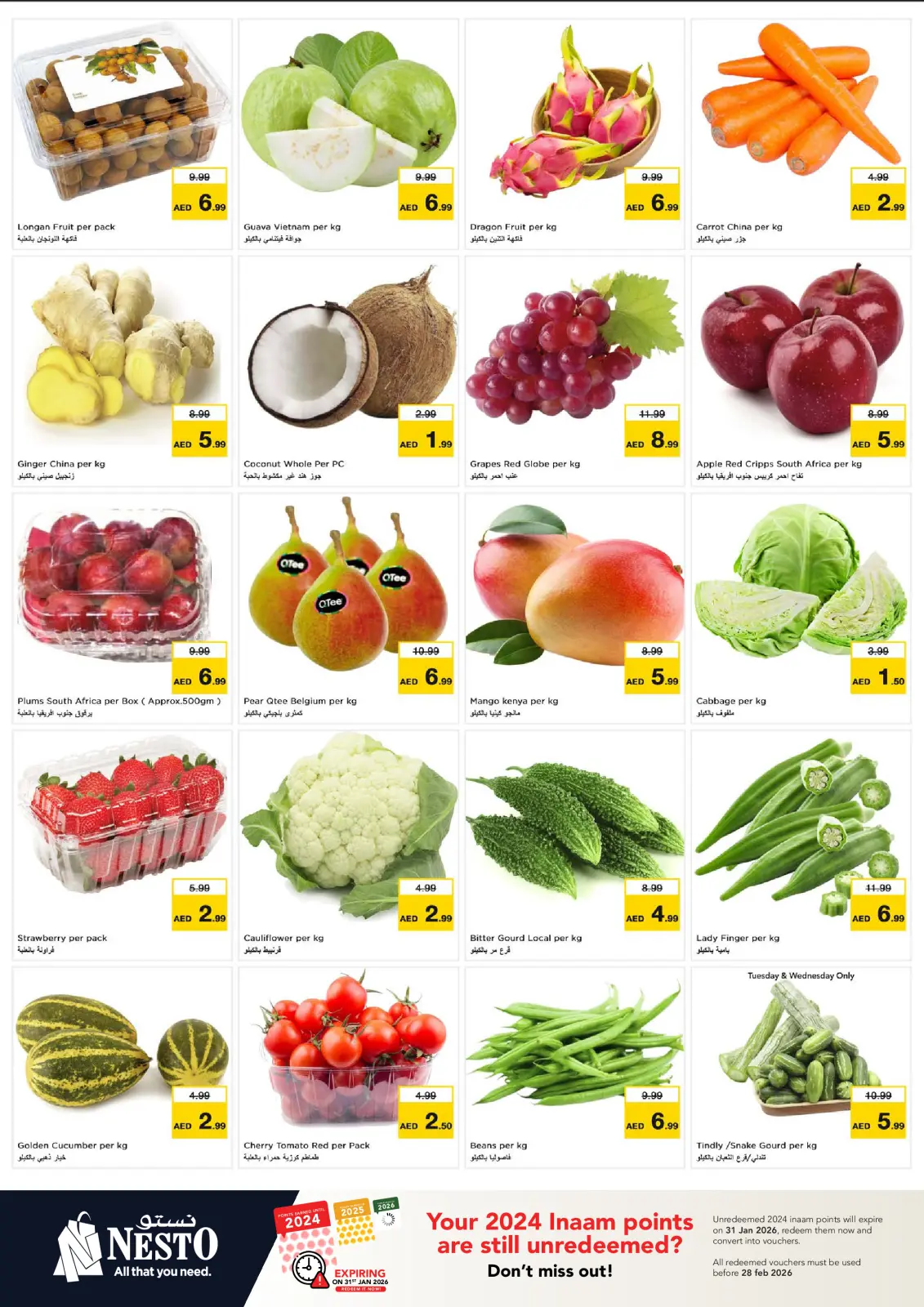 صفحة 2 ضمن سوبر 3 أيام في نستو الإمارات