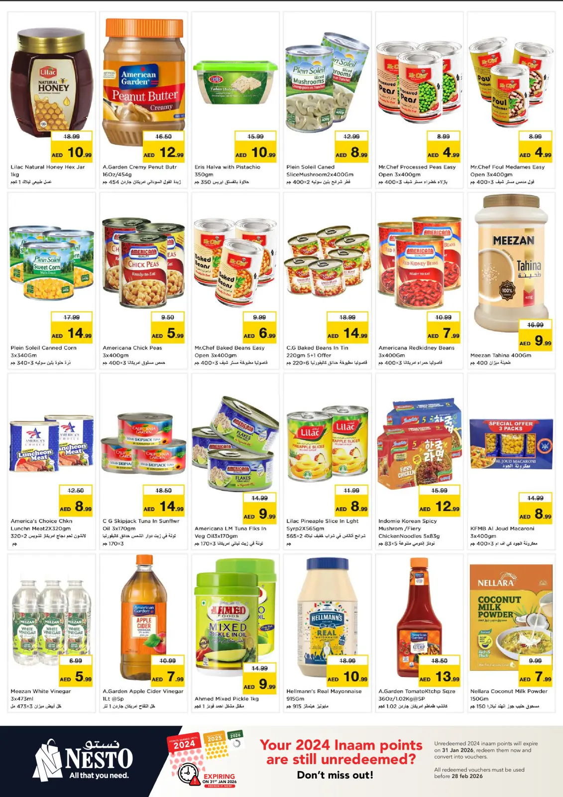 صفحة 6 ضمن سوبر 3 أيام في نستو الإمارات