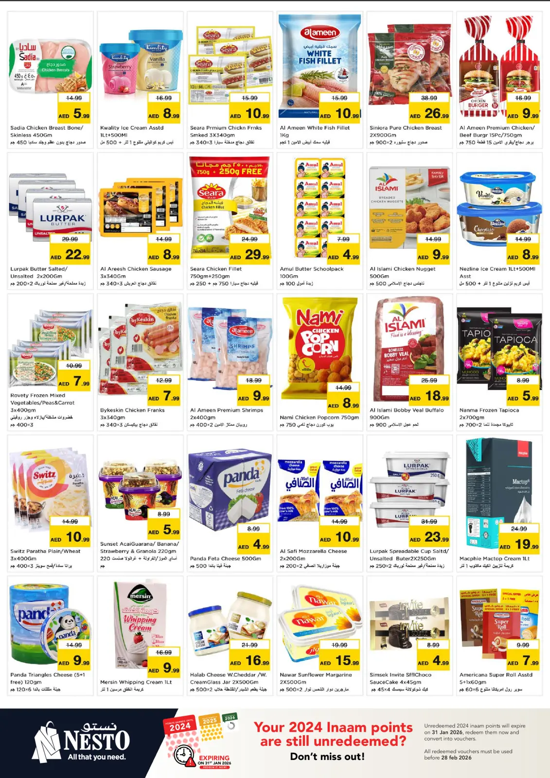 صفحة 10 ضمن سوبر 3 أيام في نستو الإمارات