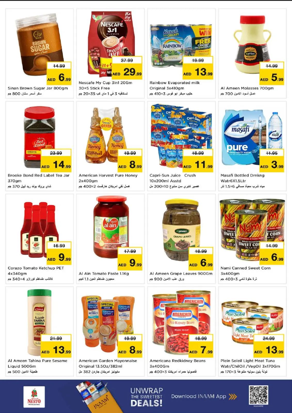 صفحة 3 ضمن تفجير الأسعار في نستو الإمارات